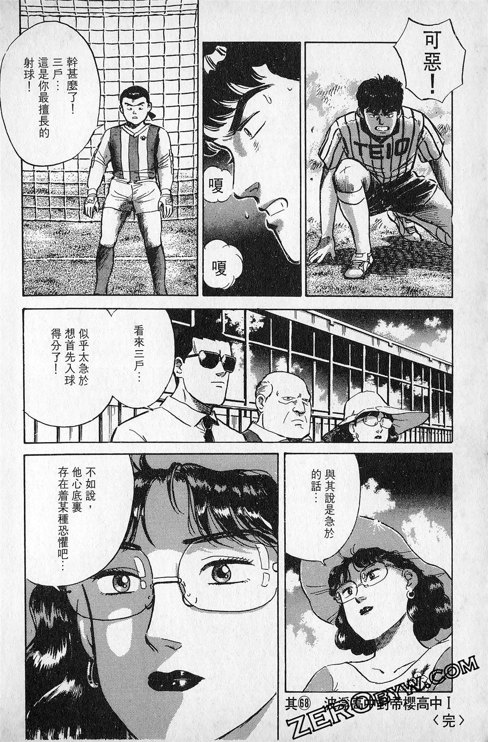 第6卷220