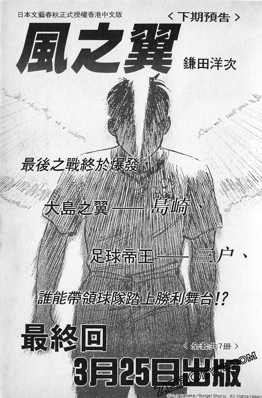 第6卷221
