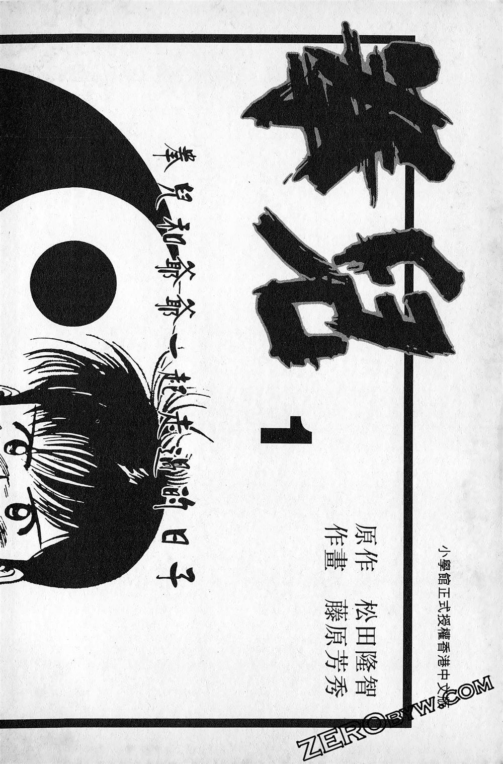 第6卷222