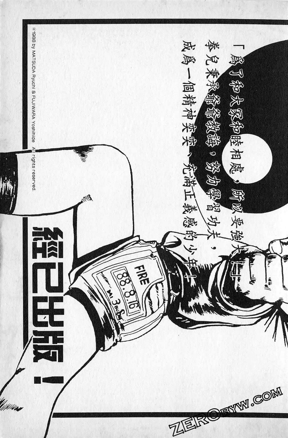 第6卷223