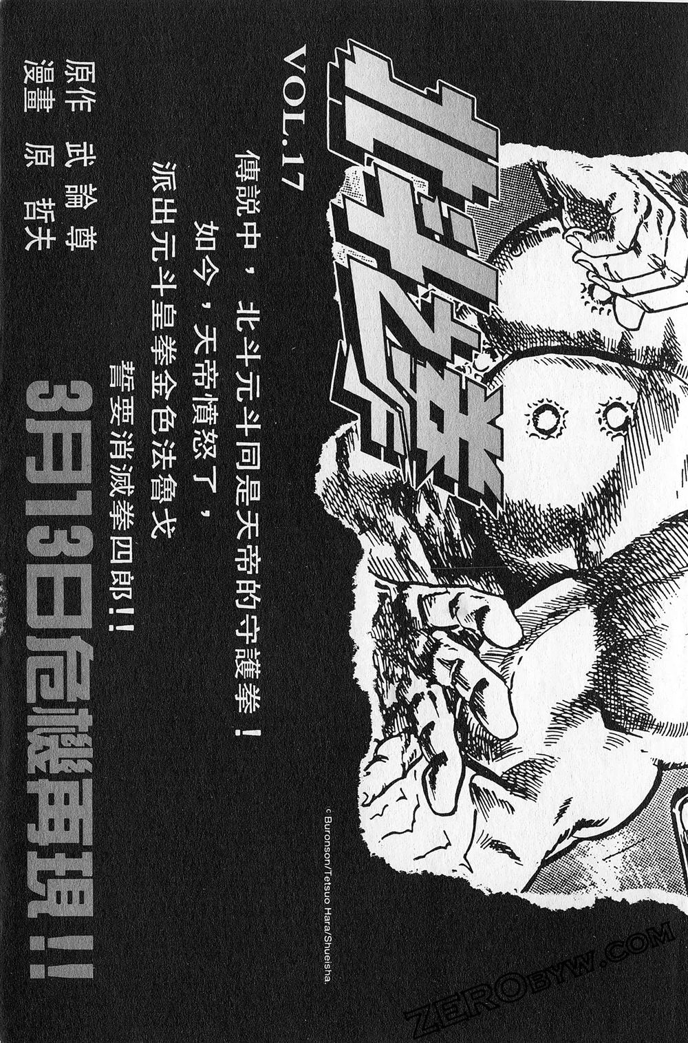 第6卷225