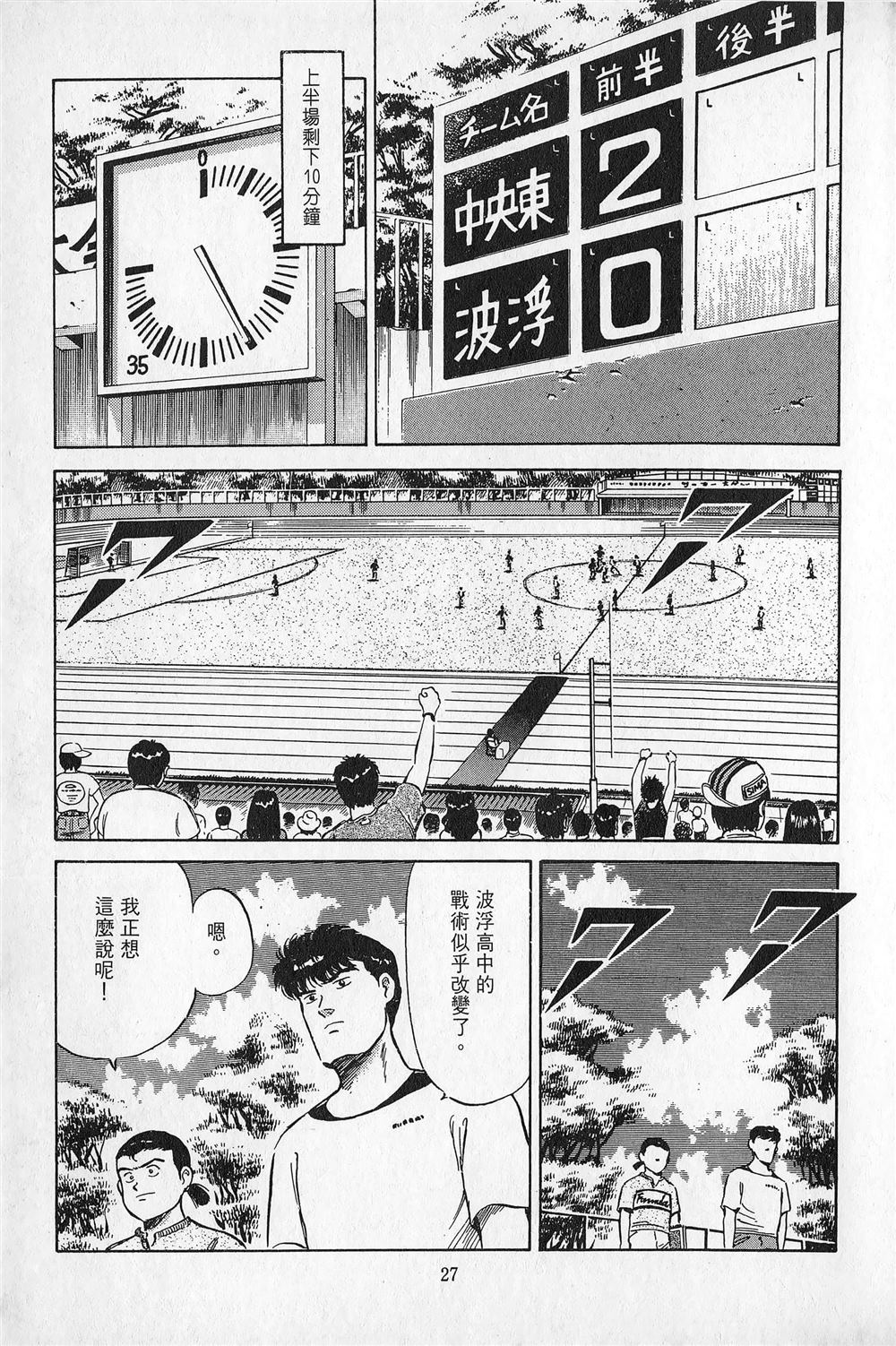第6卷27