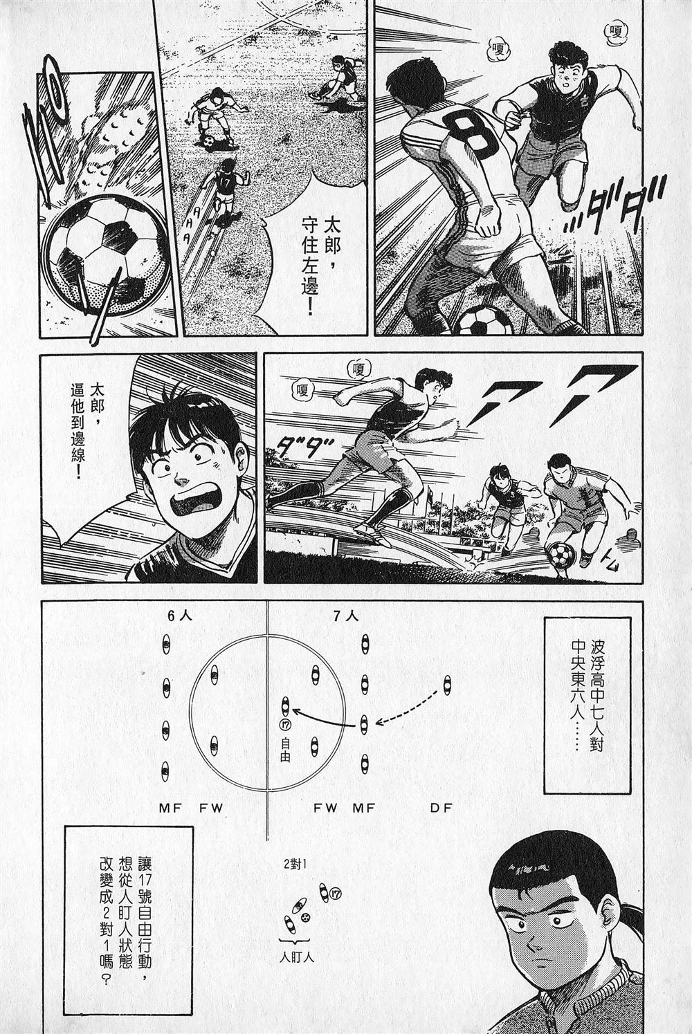 第6卷28