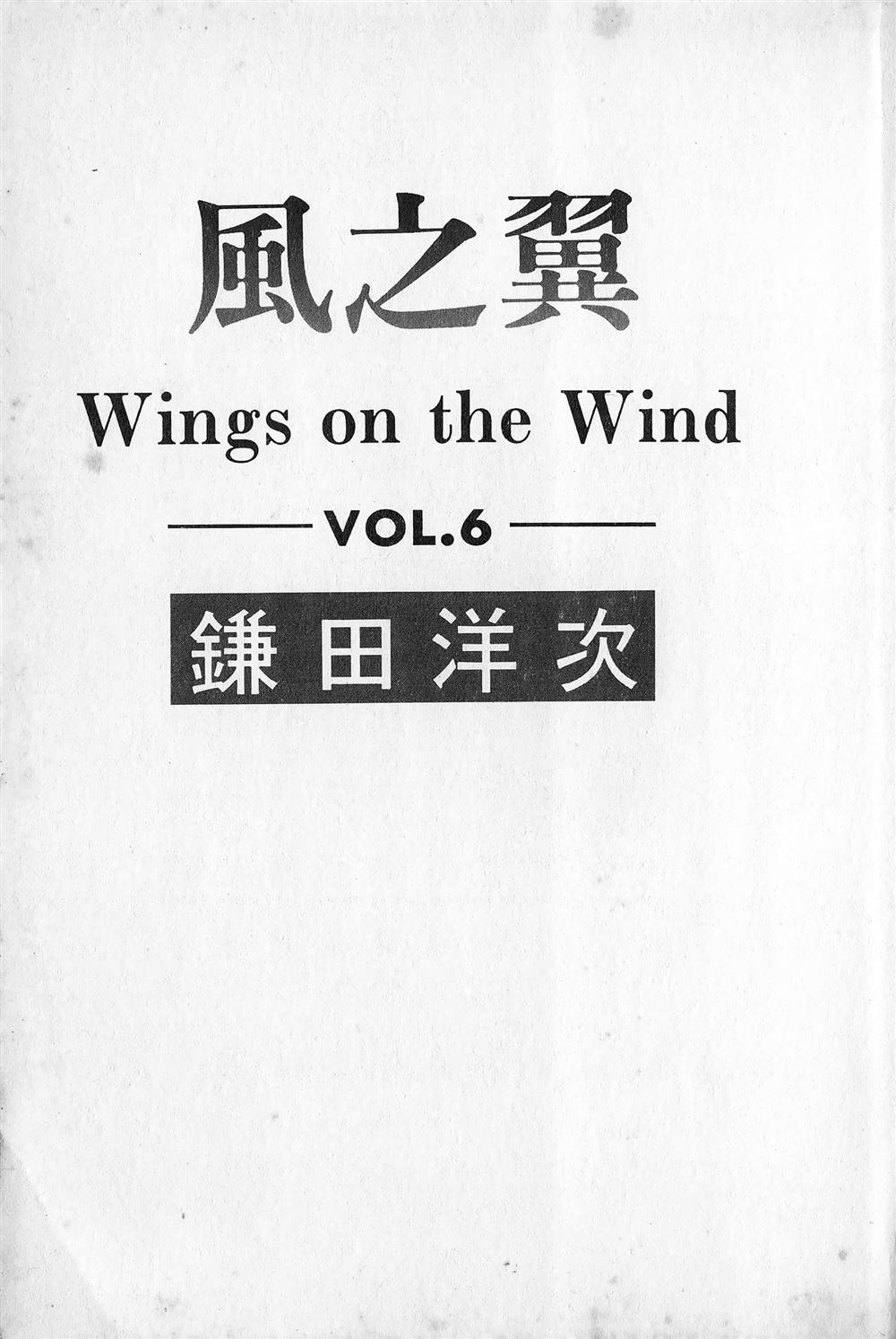 第6卷3