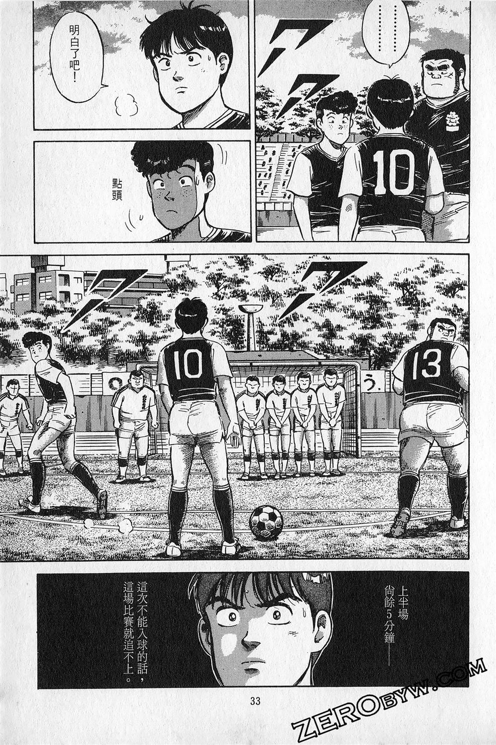 第6卷33