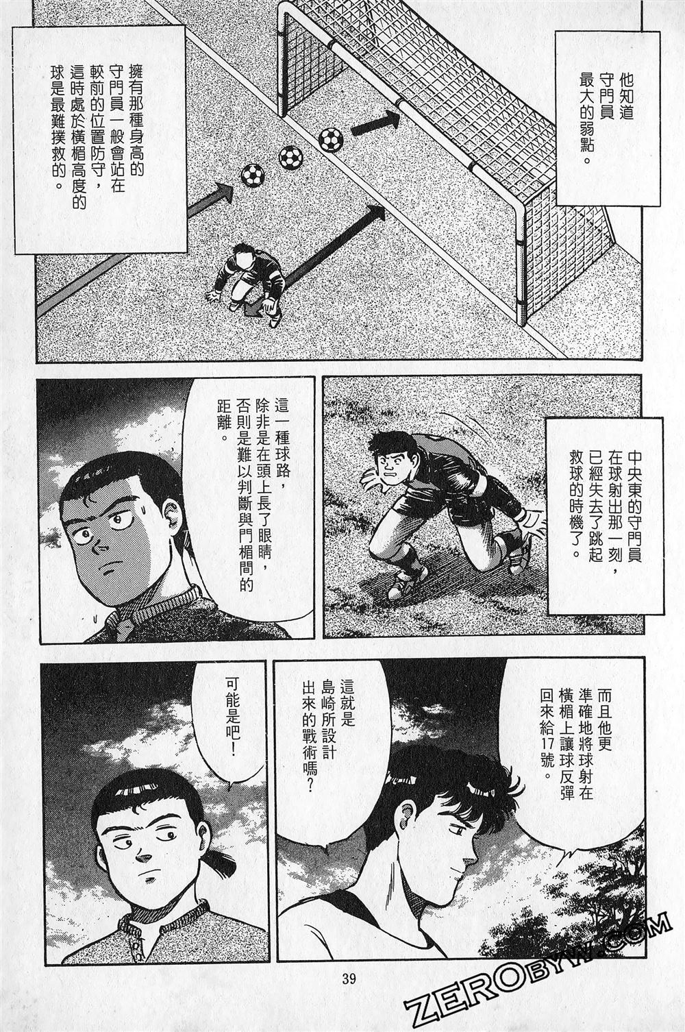 第6卷39