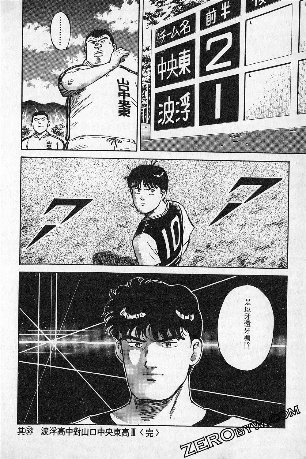 第6卷40