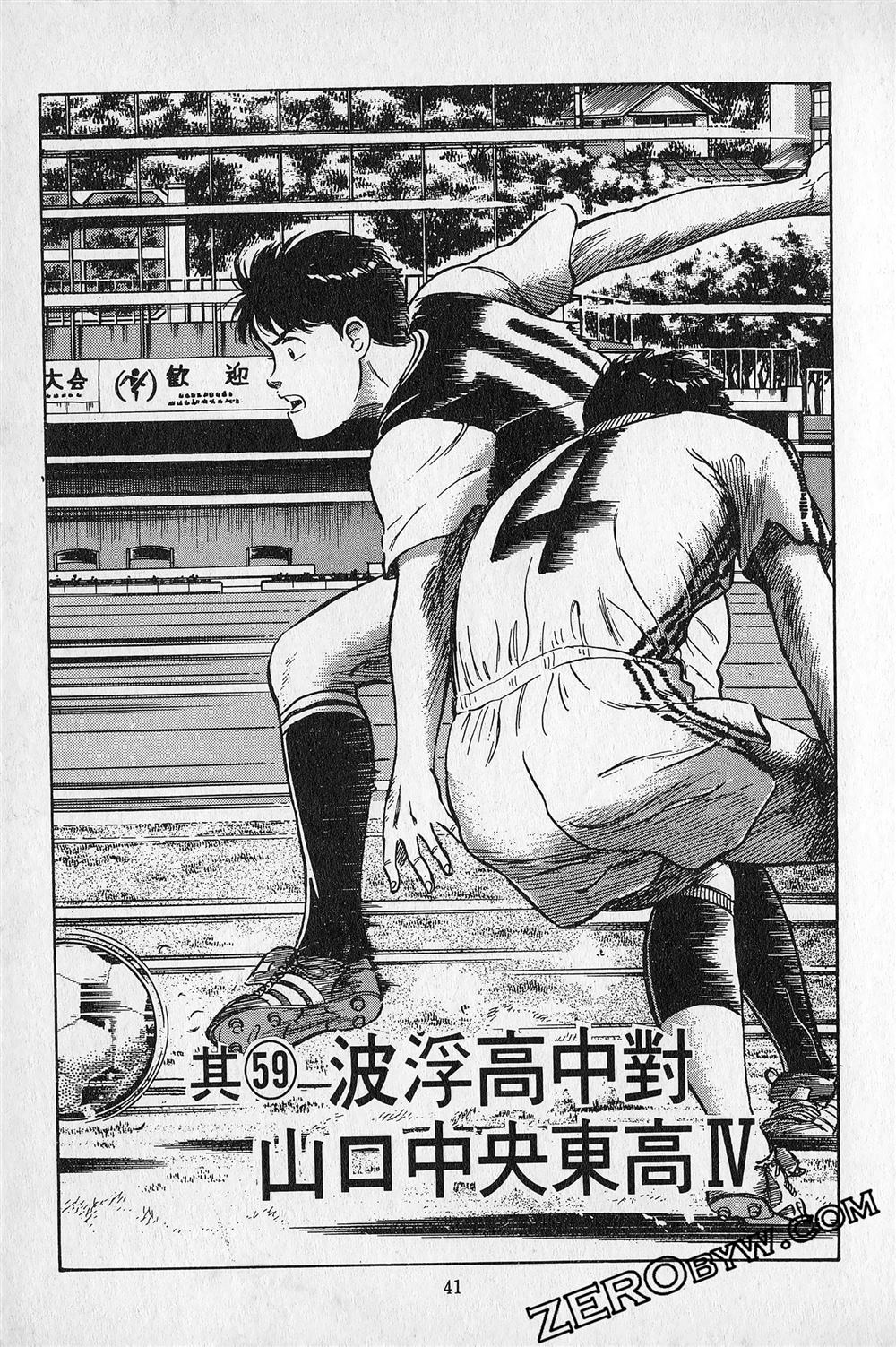 第6卷41