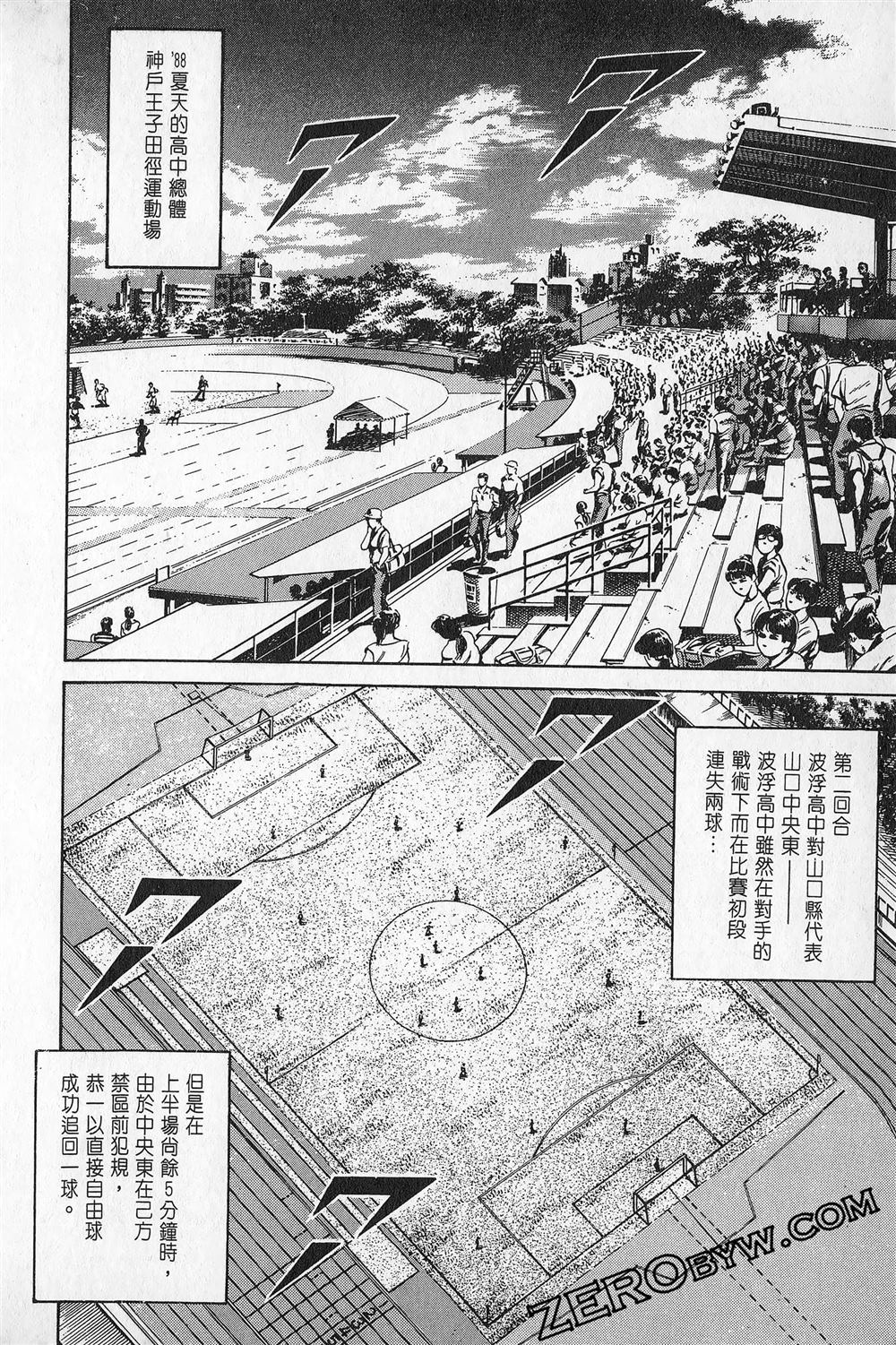 第6卷42