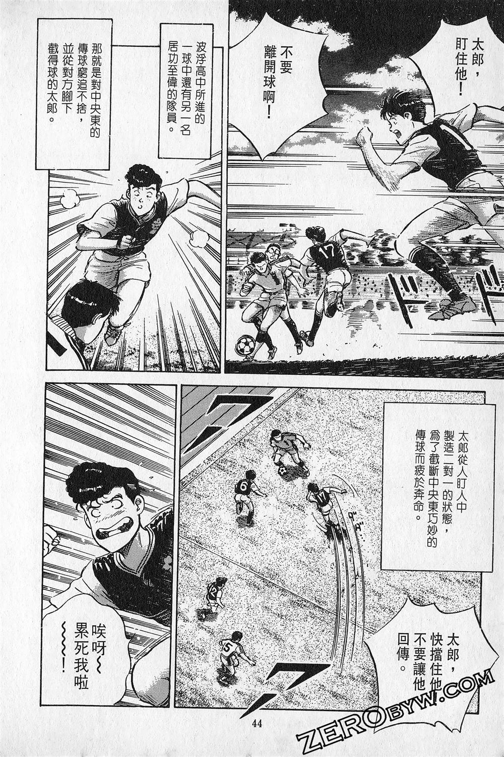 第6卷44