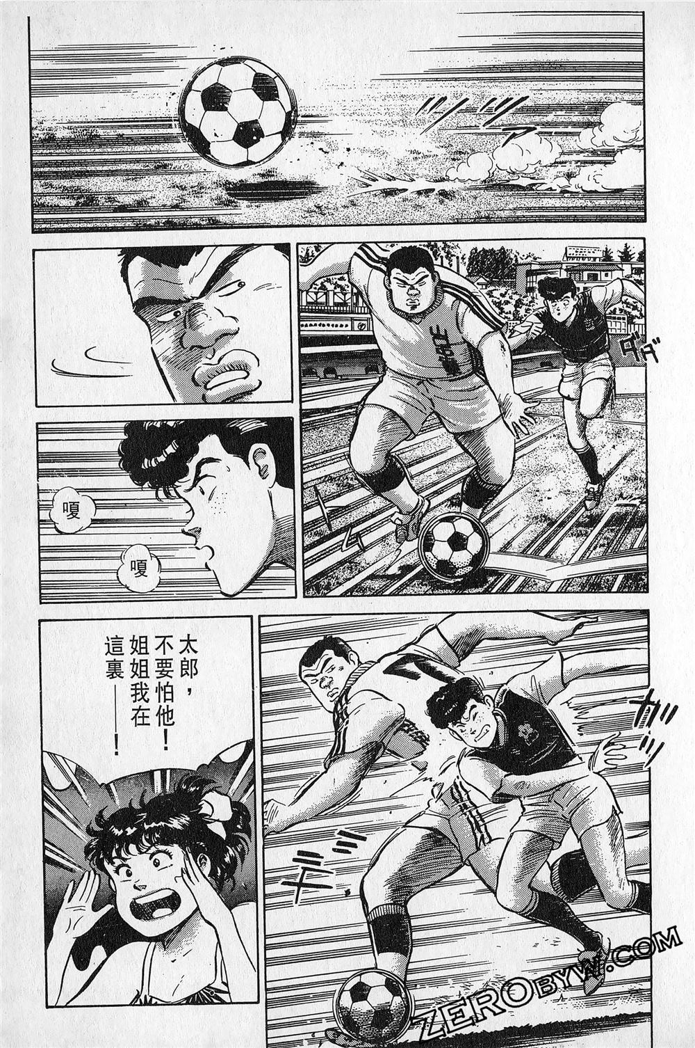 第6卷45