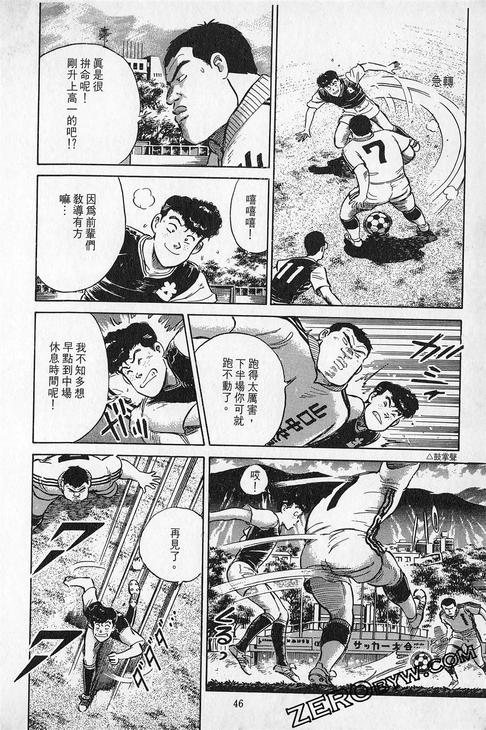 第6卷46