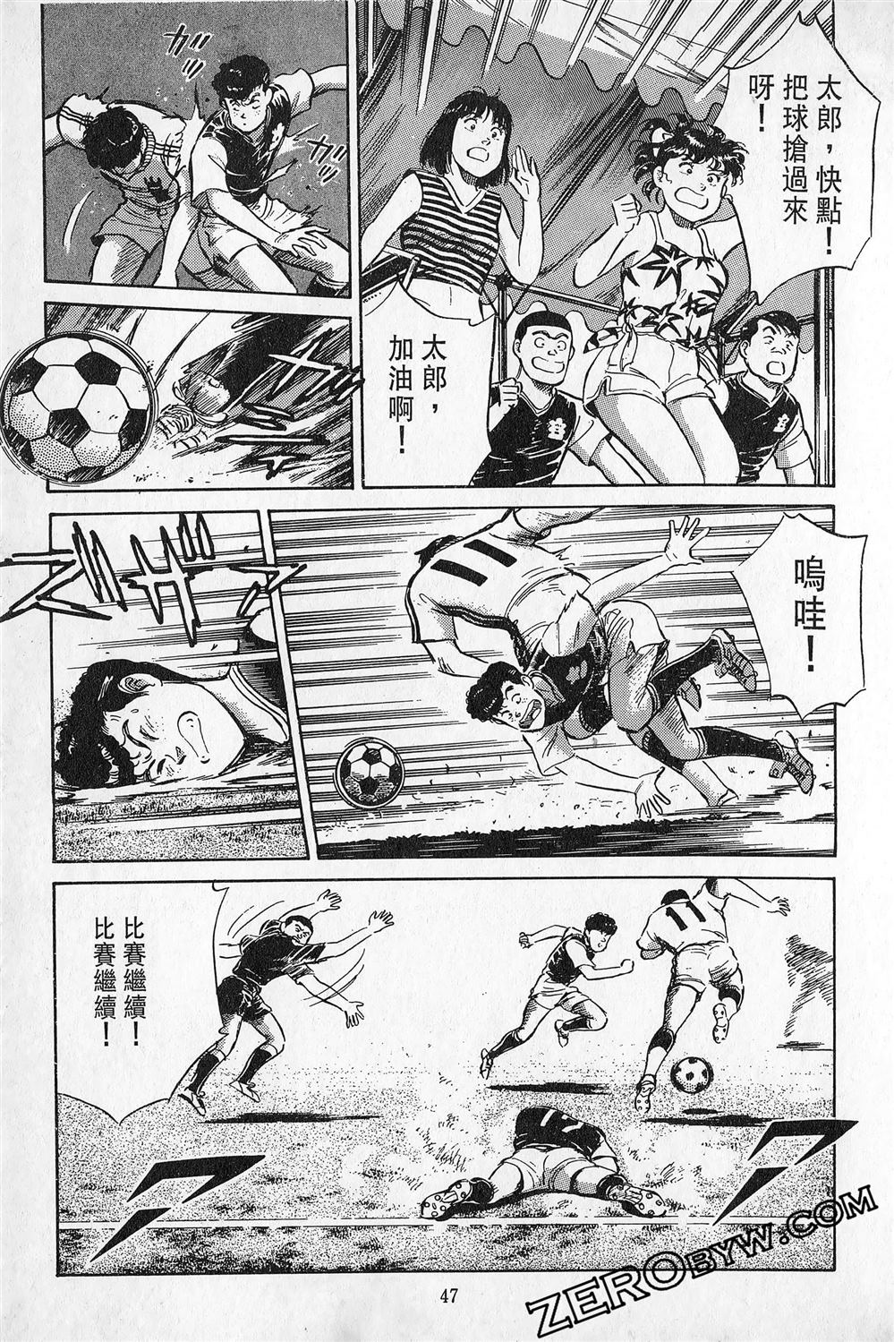 第6卷47