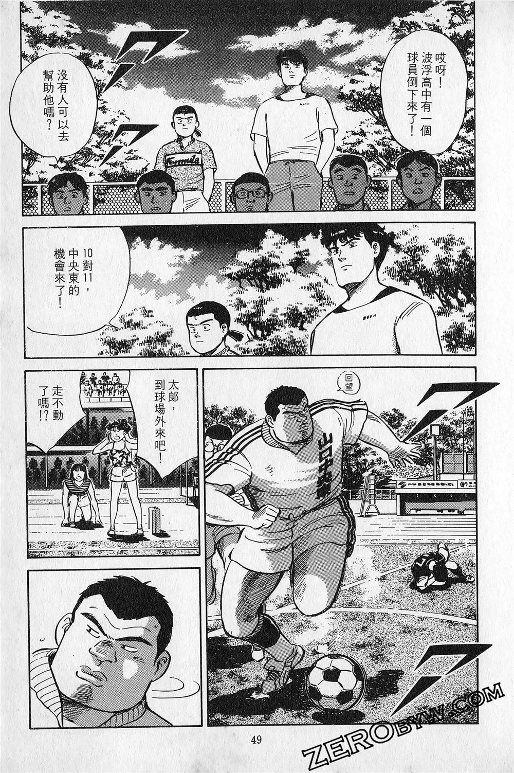第6卷49