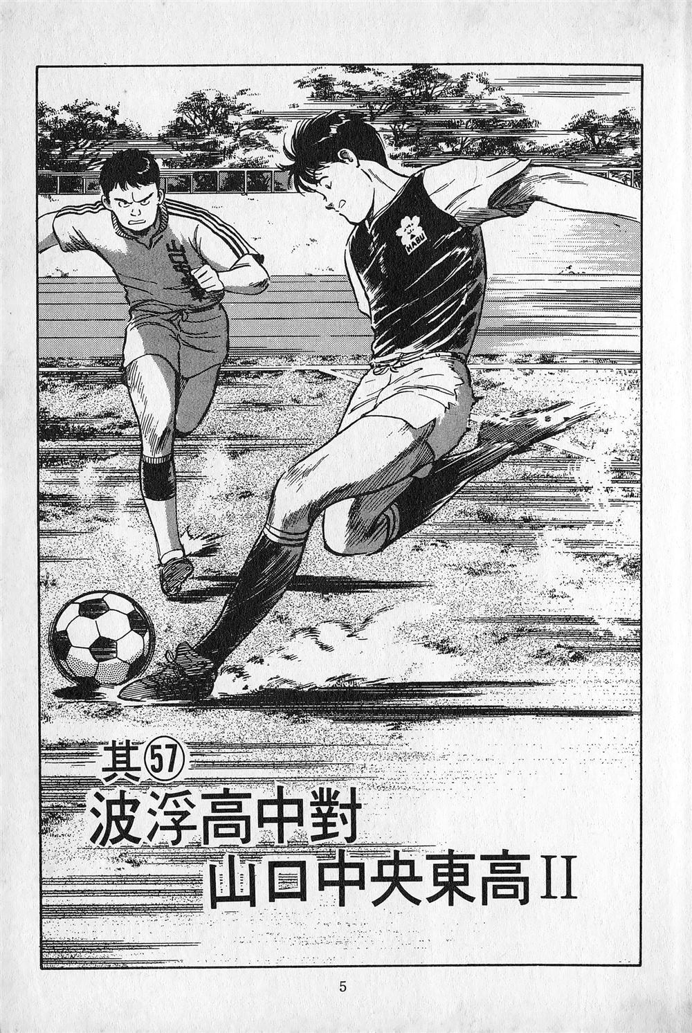 第6卷5