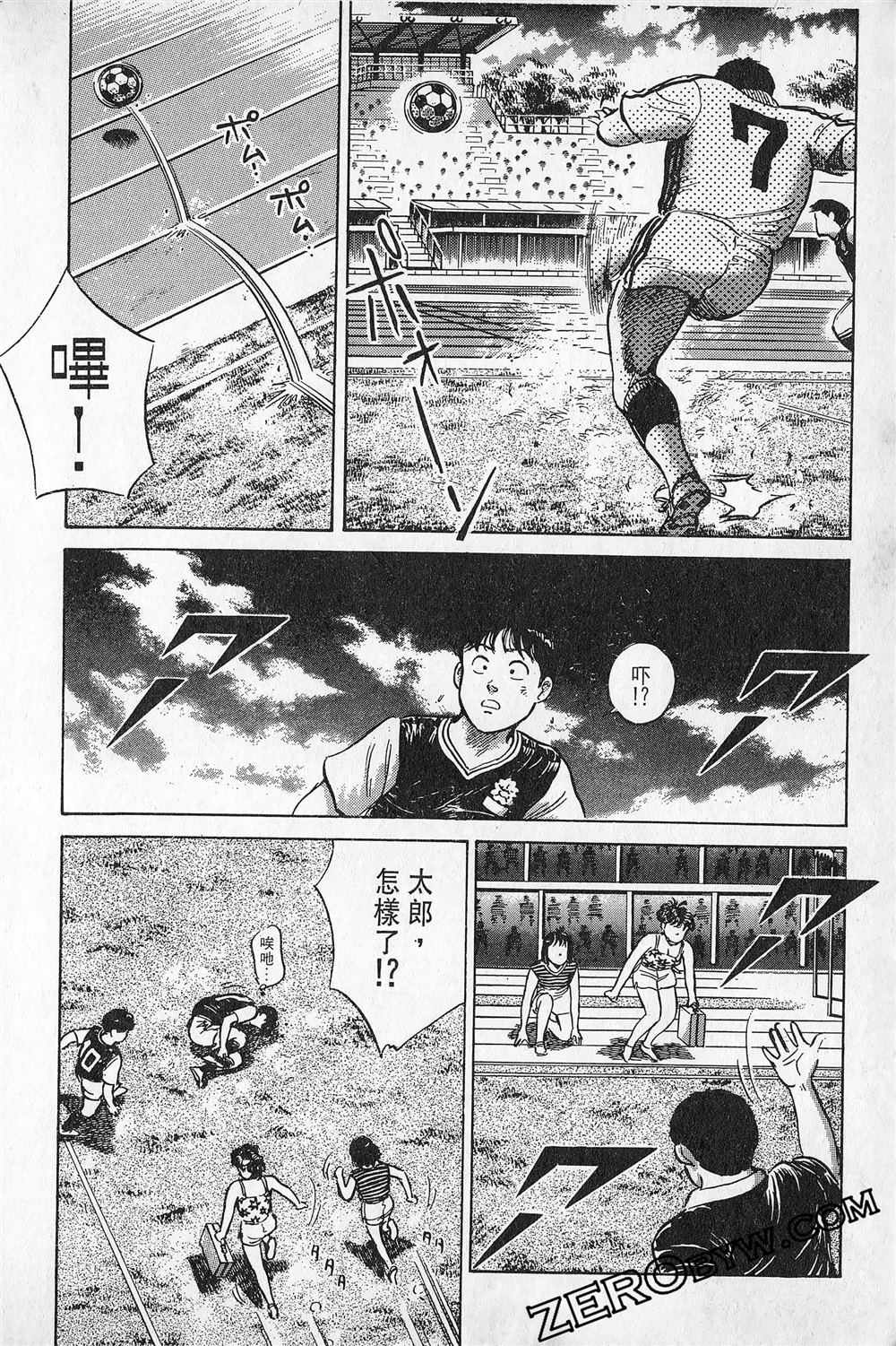 第6卷50
