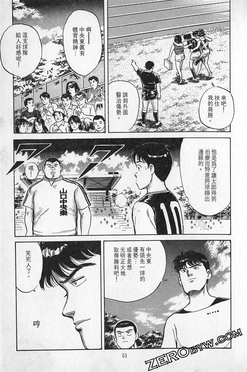 第6卷51