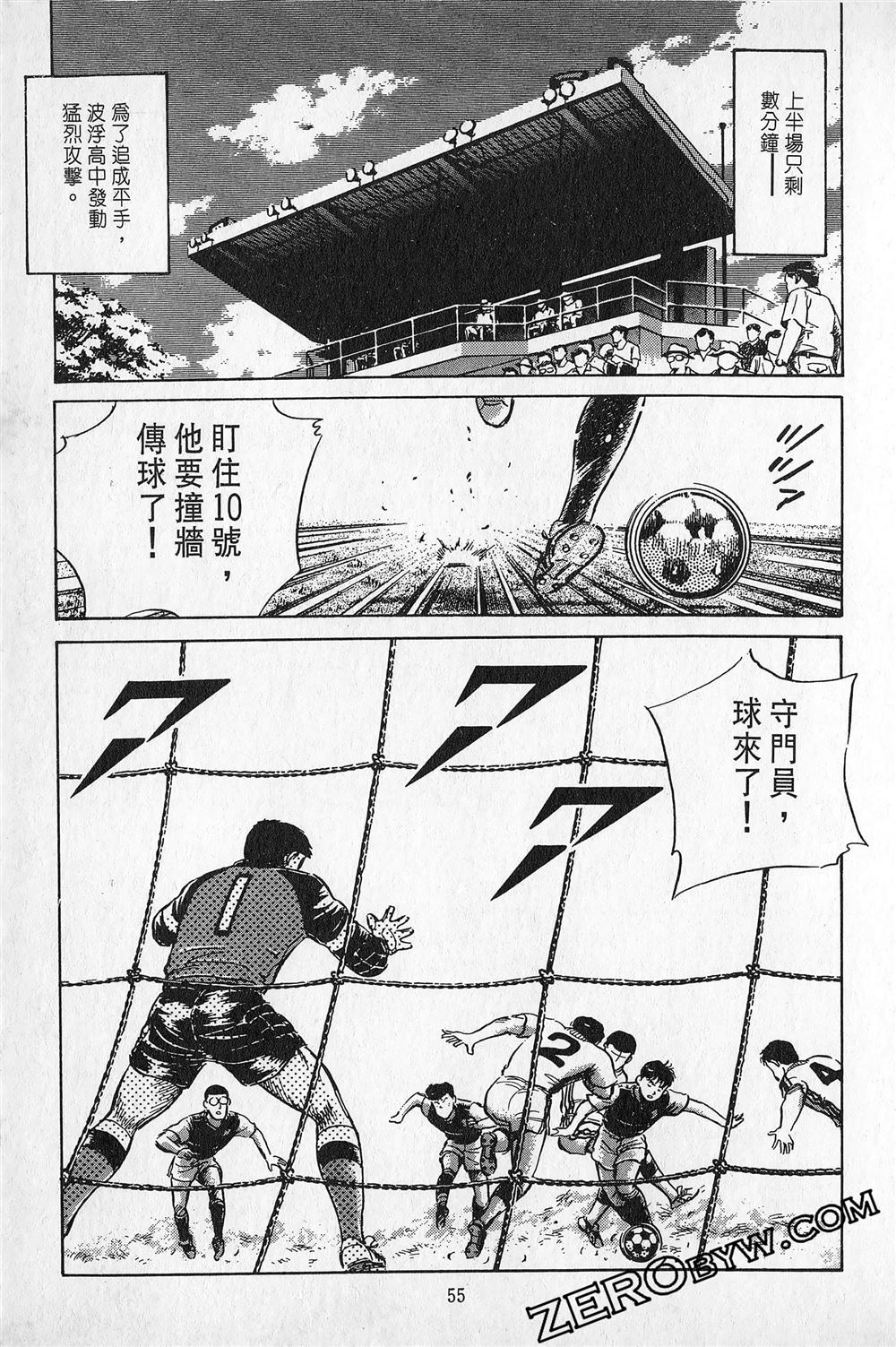 第6卷55