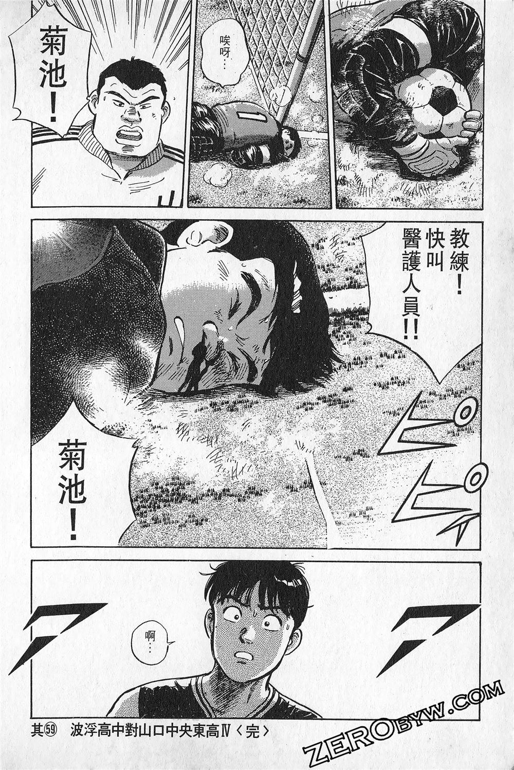 第6卷58