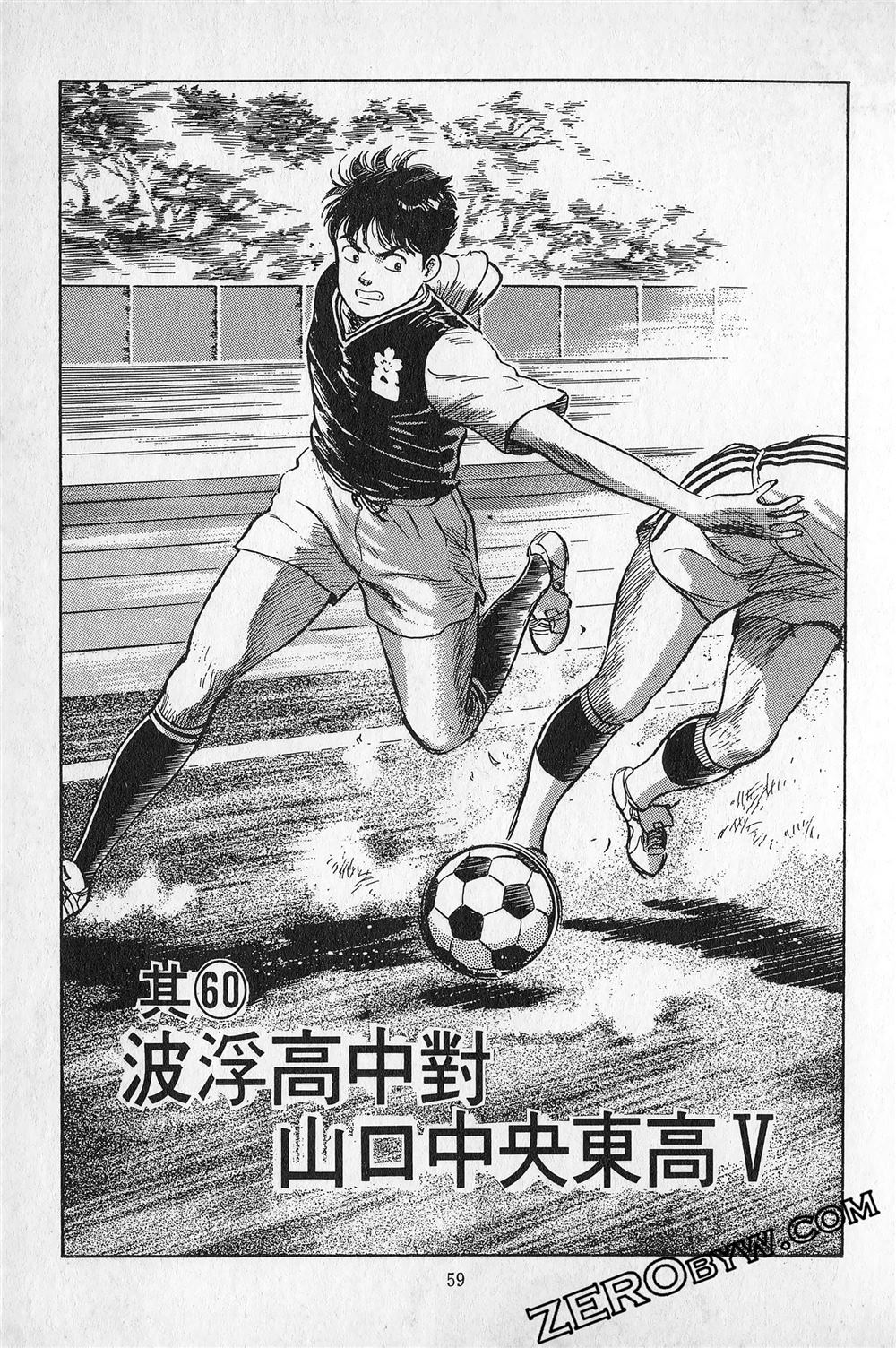 第6卷59