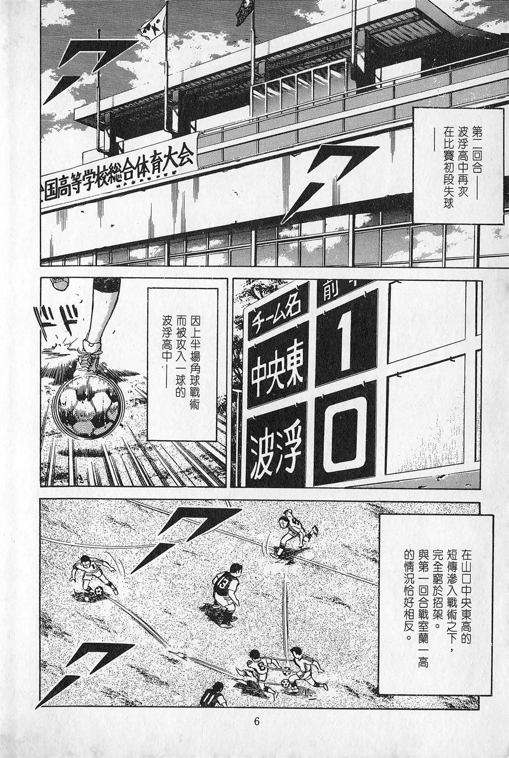 第6卷6