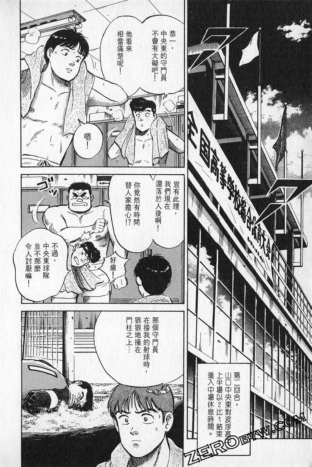 第6卷60
