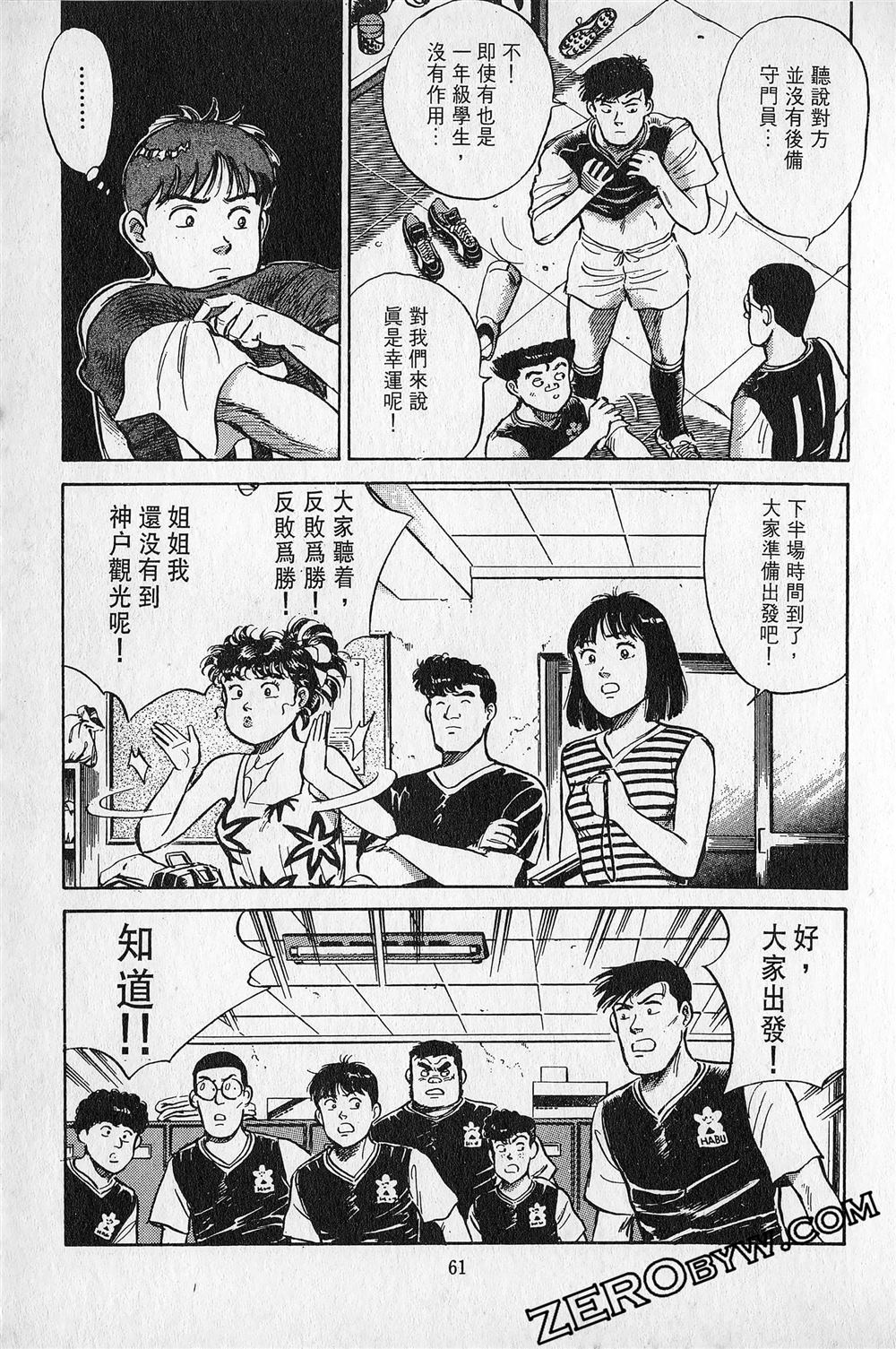 第6卷61