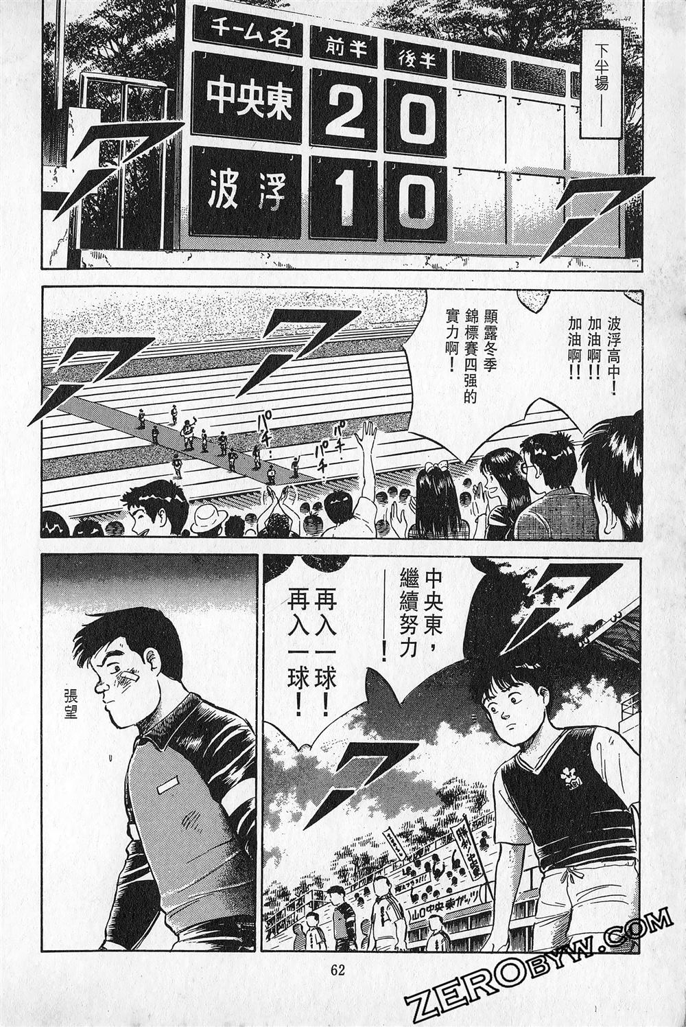 第6卷62