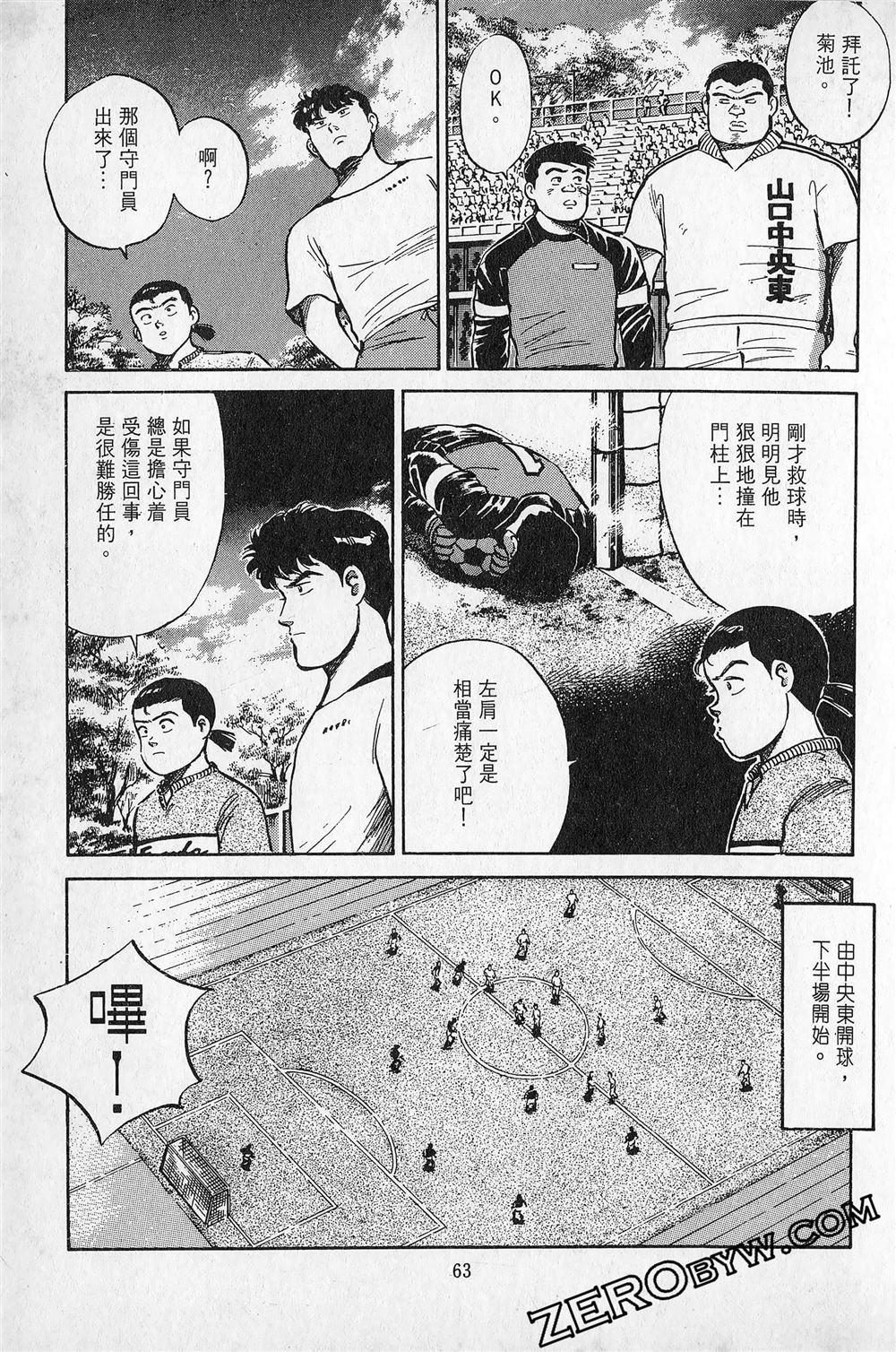 第6卷63