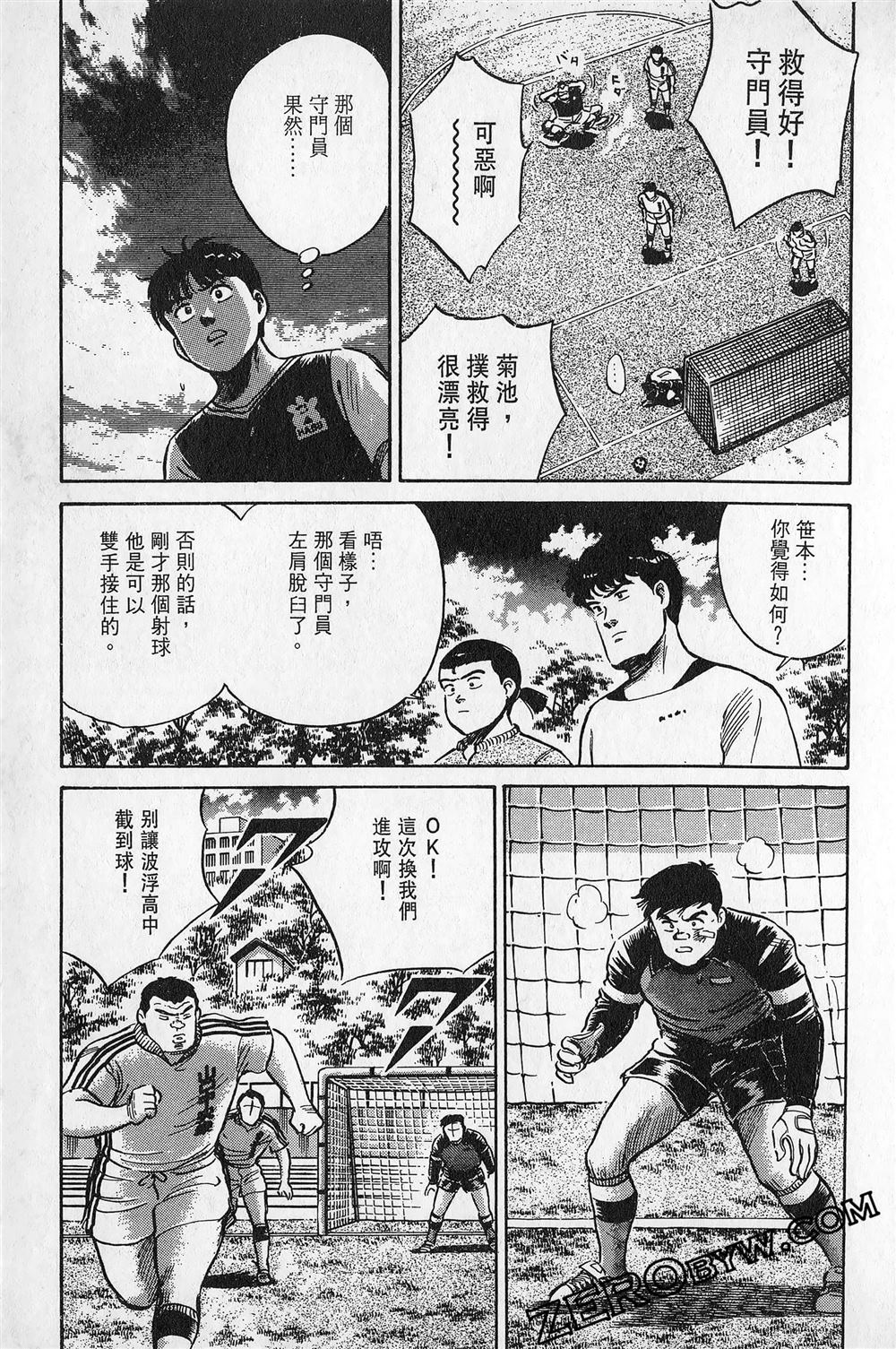 第6卷67