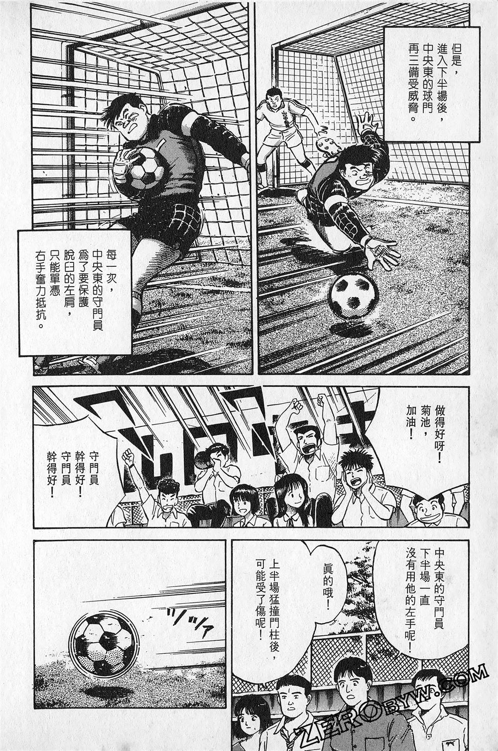 第6卷68