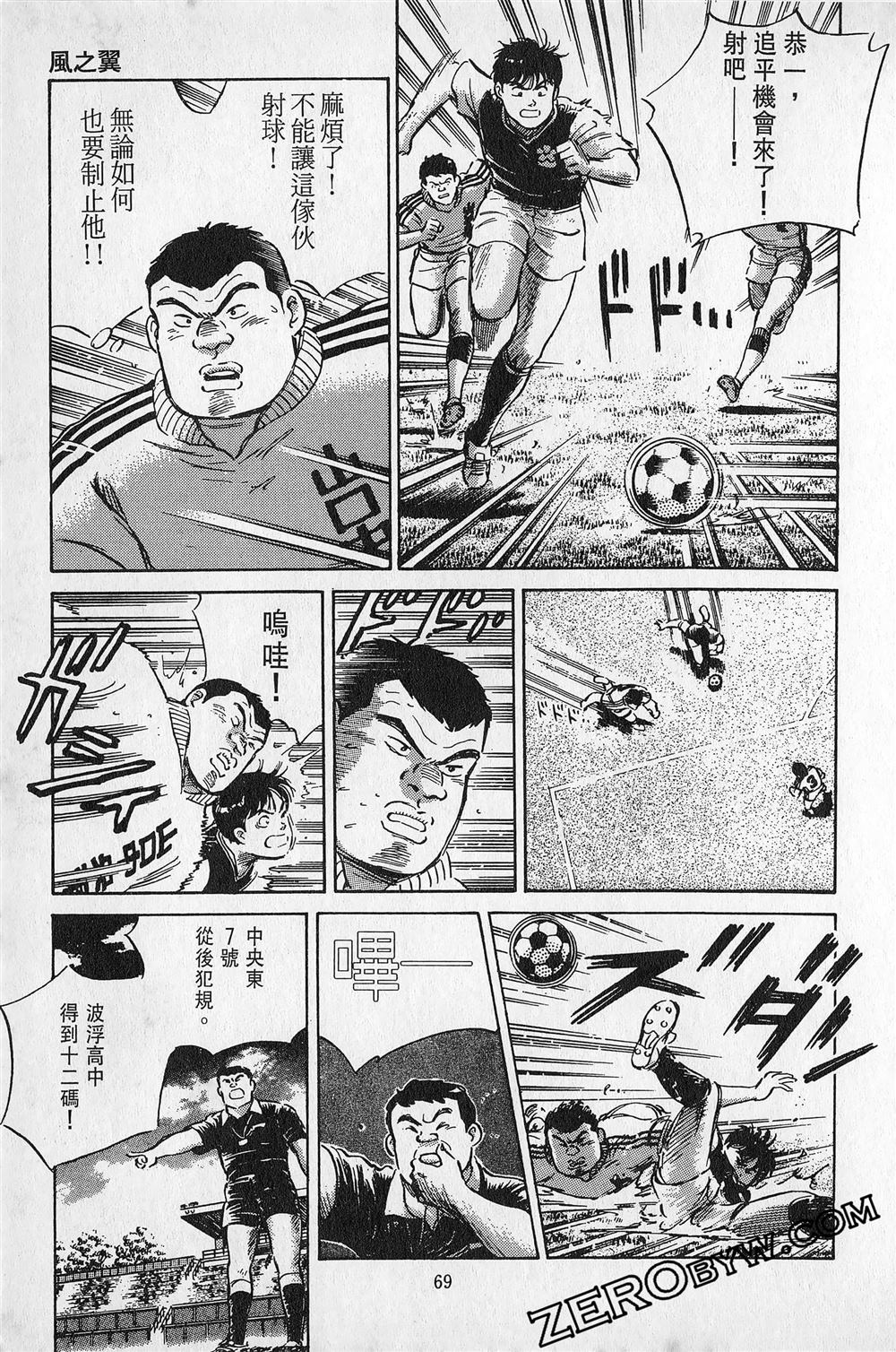 第6卷69