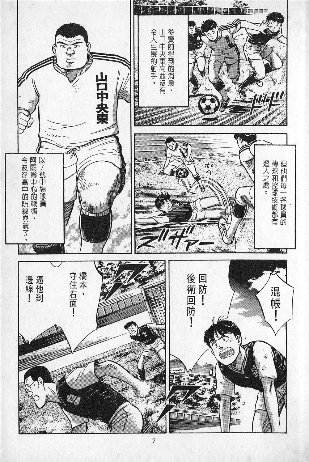 第6卷7