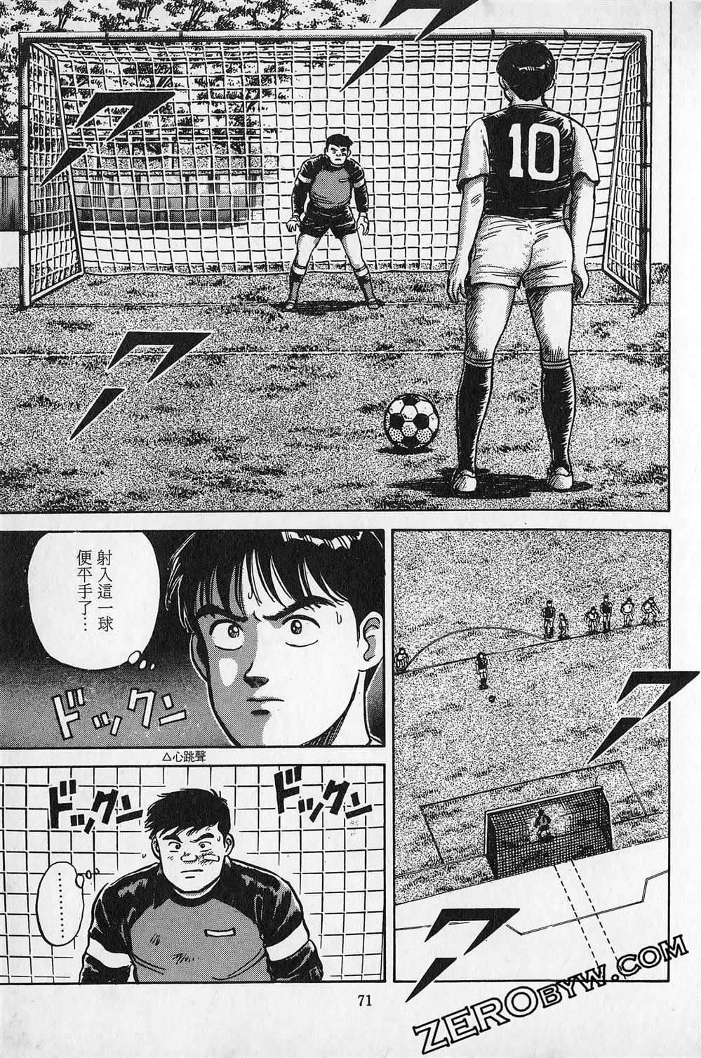 第6卷71