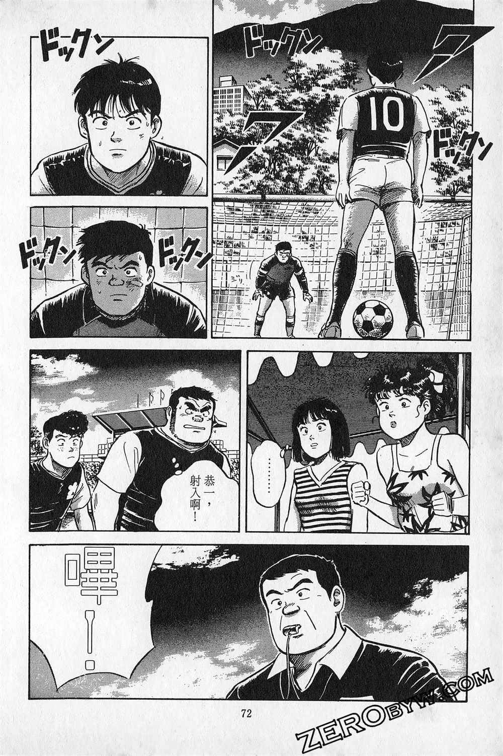 第6卷72