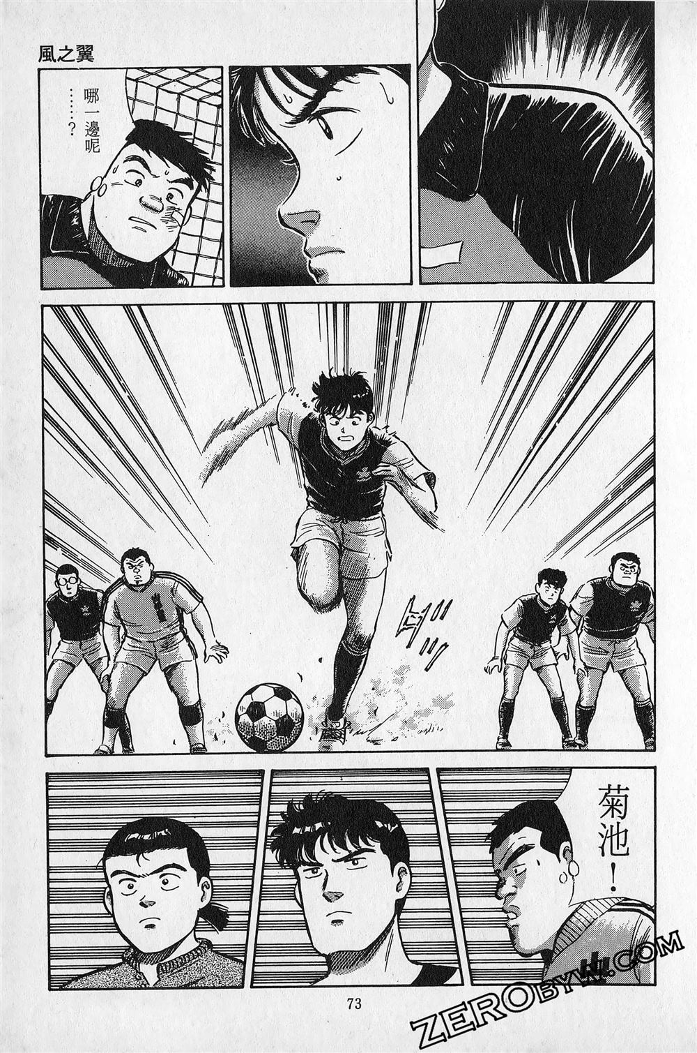 第6卷73