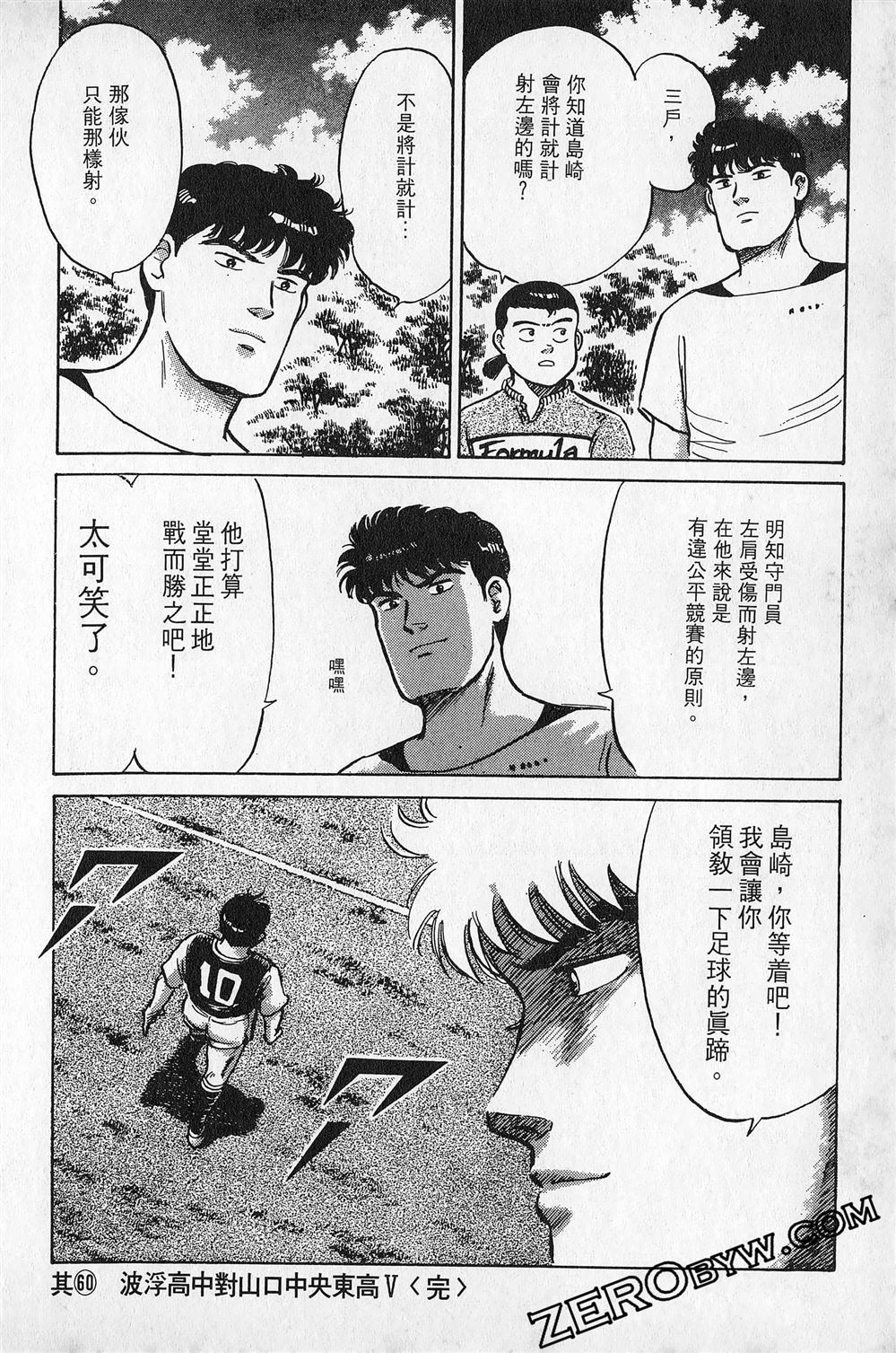 第6卷76