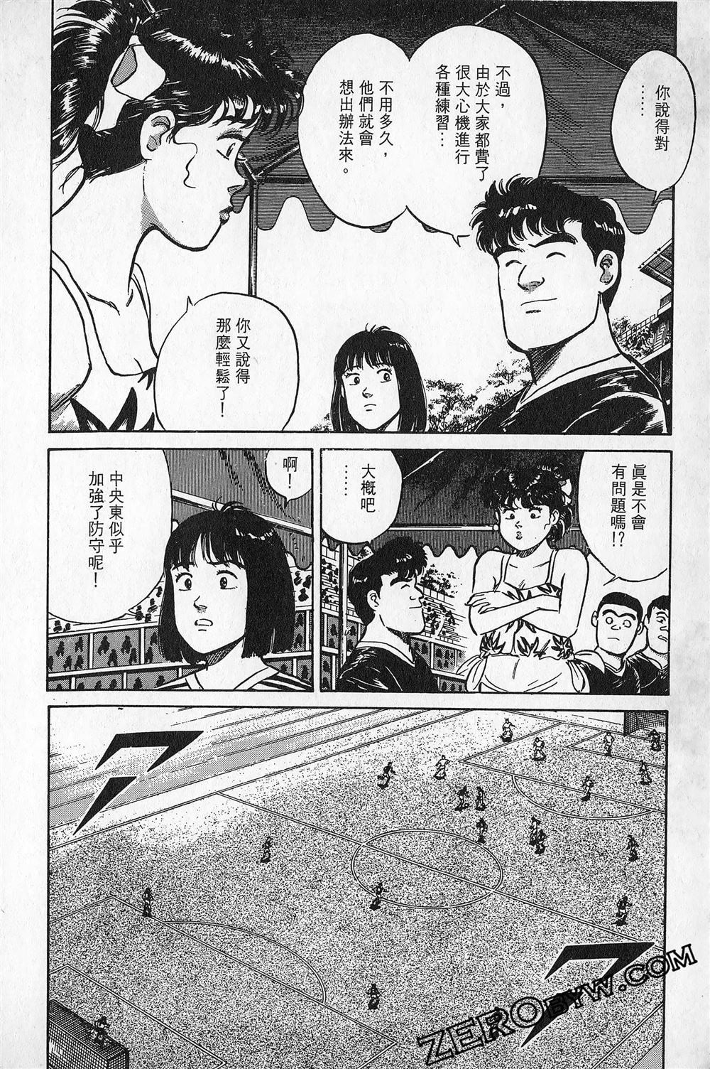 第6卷82