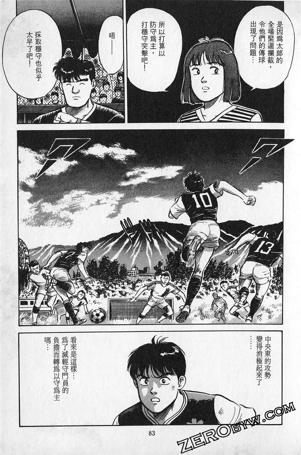 第6卷83