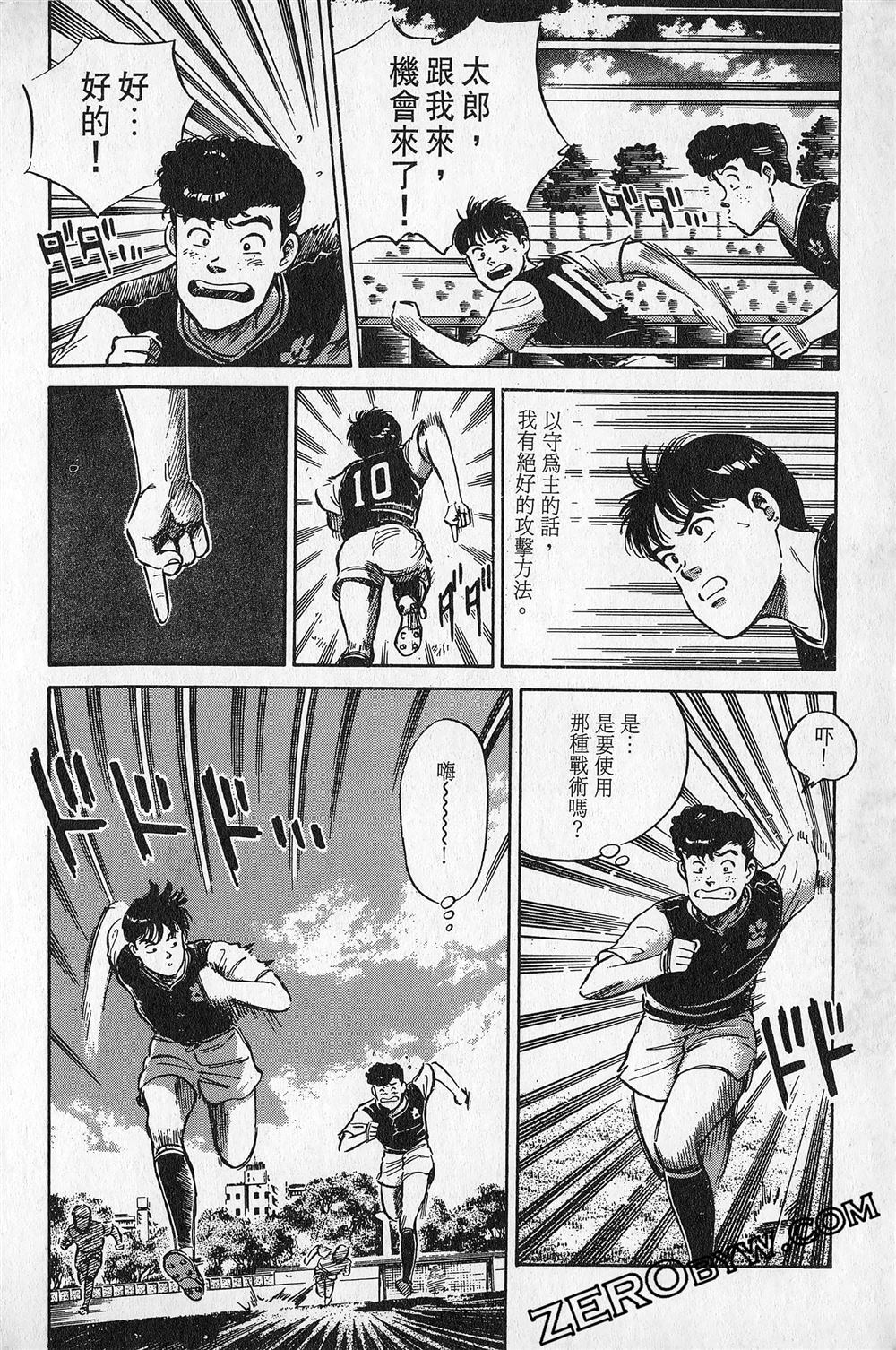 第6卷84