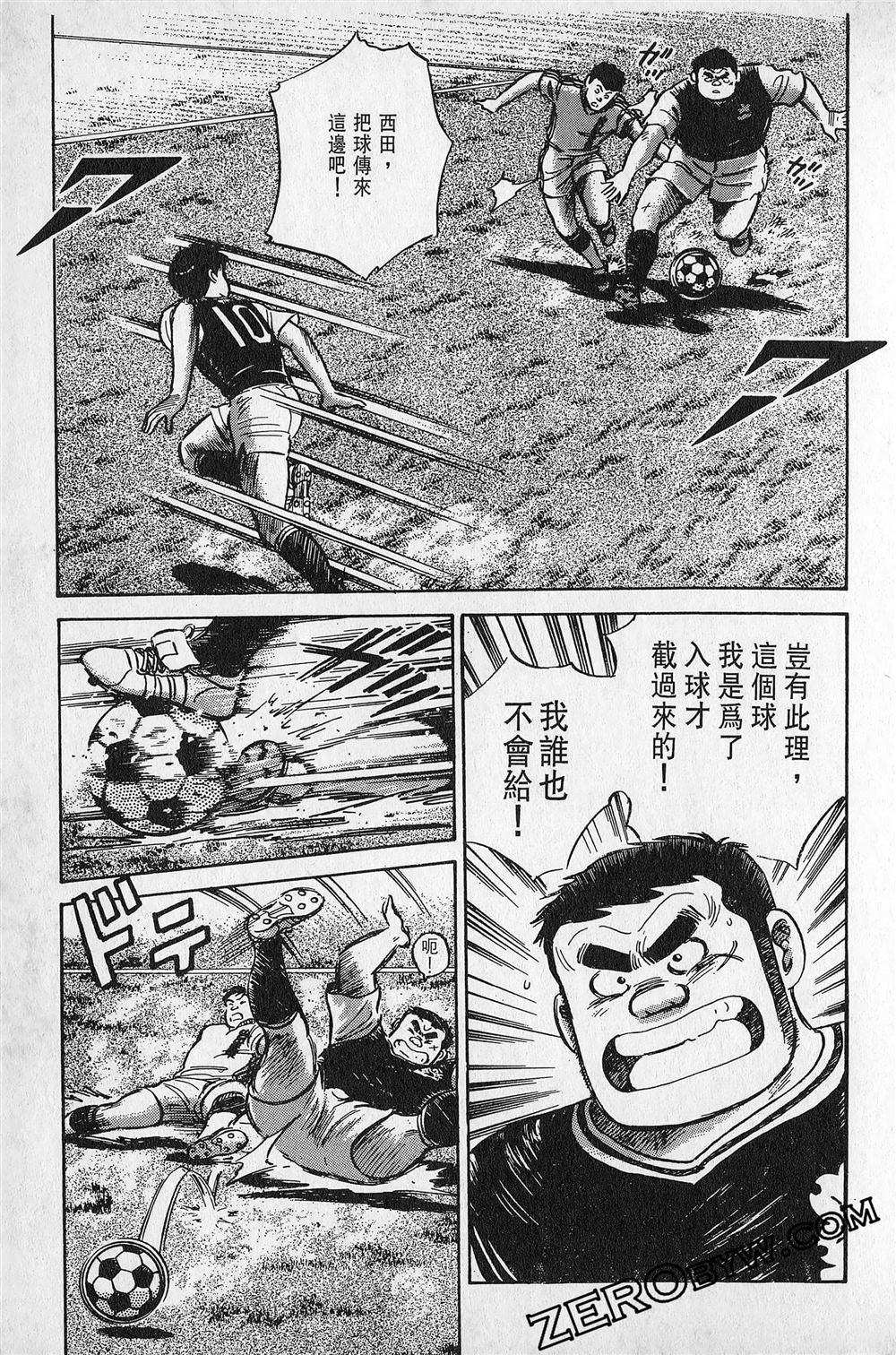 第6卷85