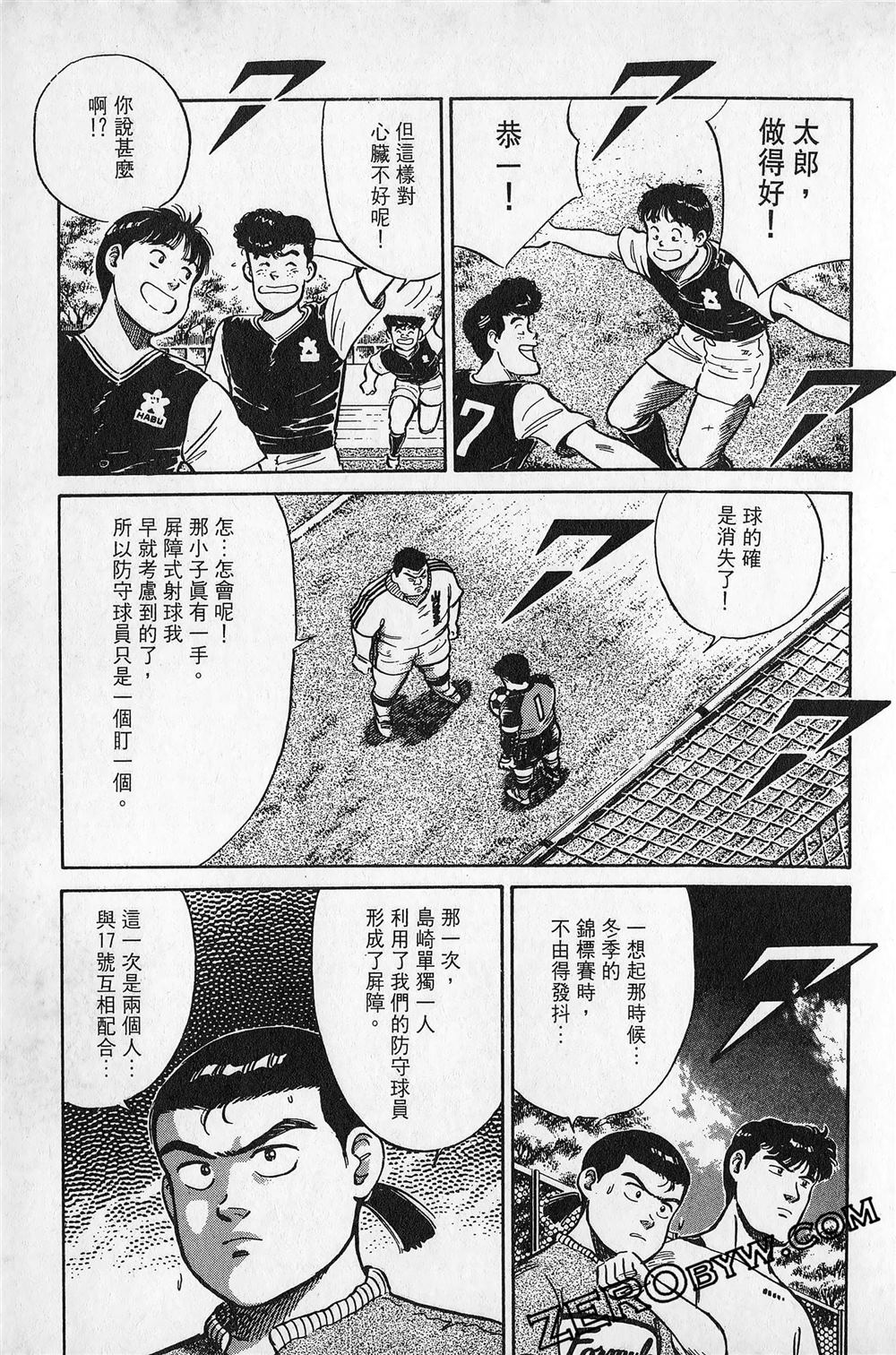 第6卷91