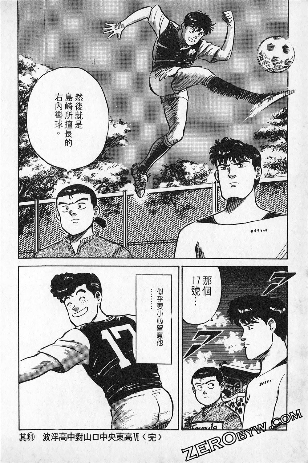 第6卷94