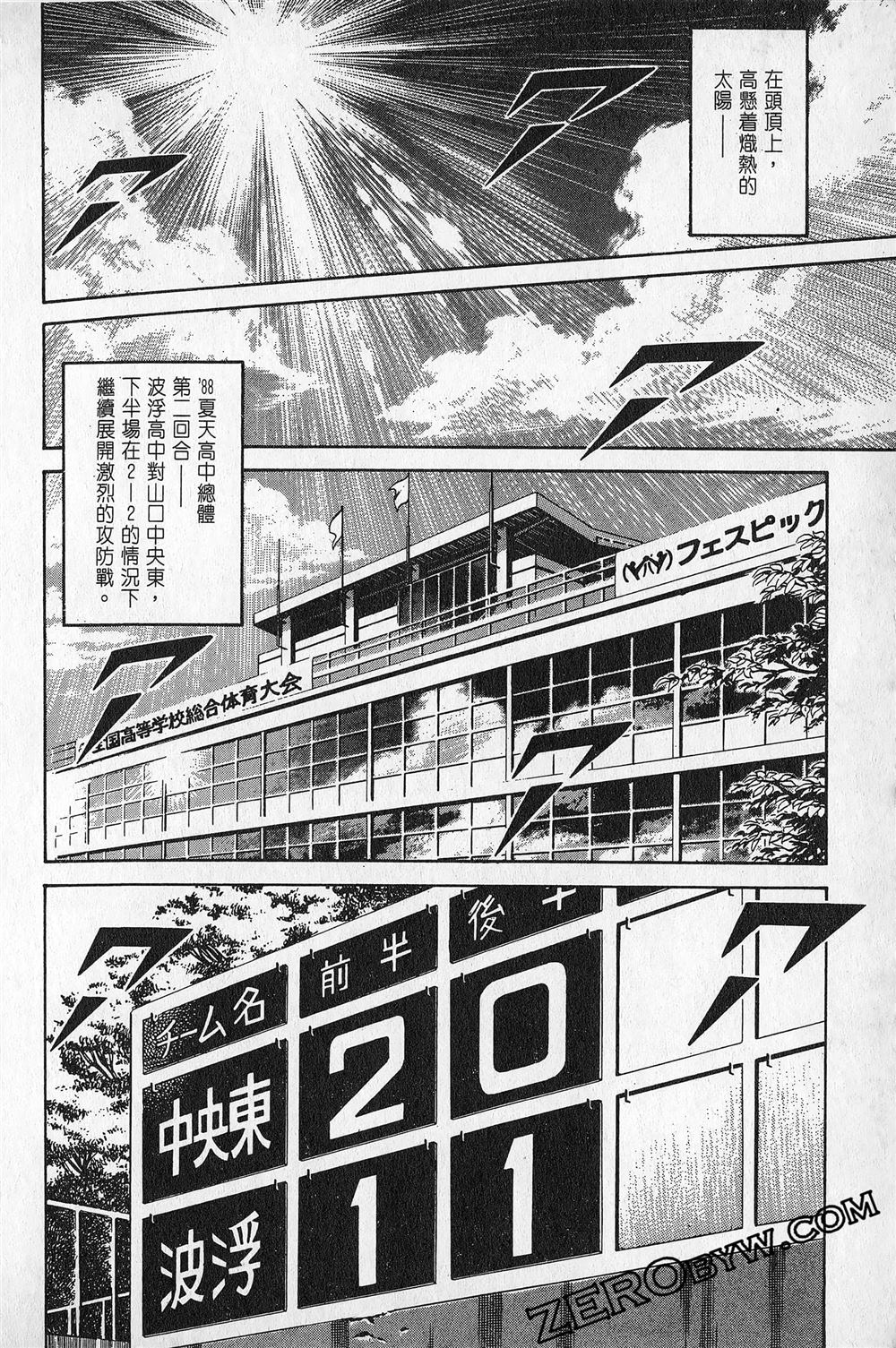 第6卷96