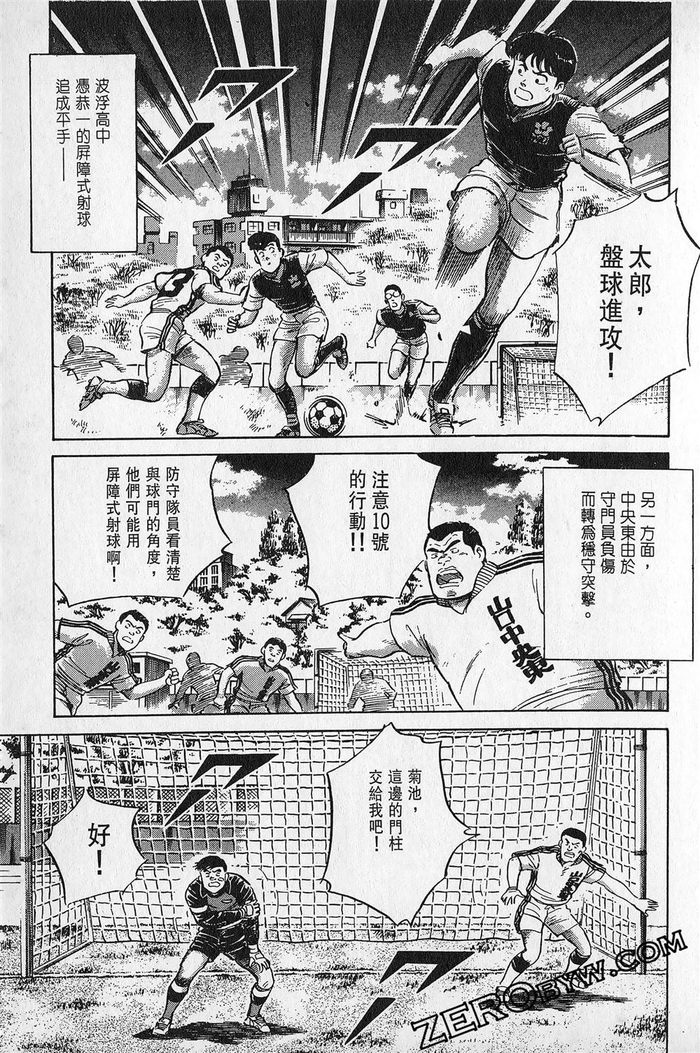 第6卷97