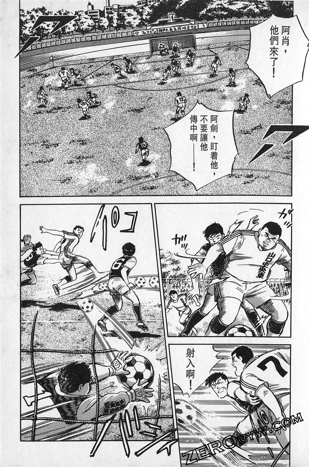 第6卷99