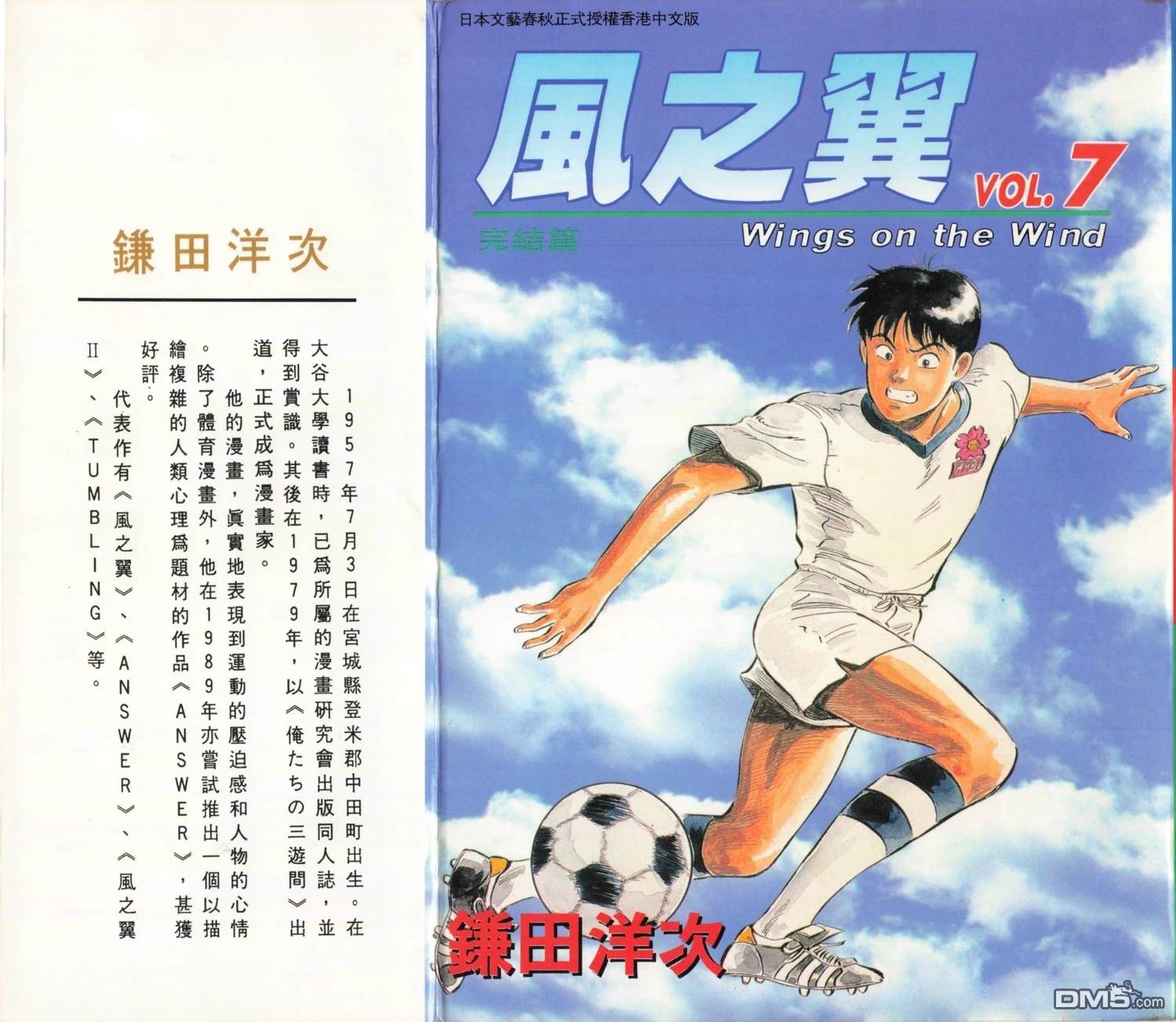 第7卷0