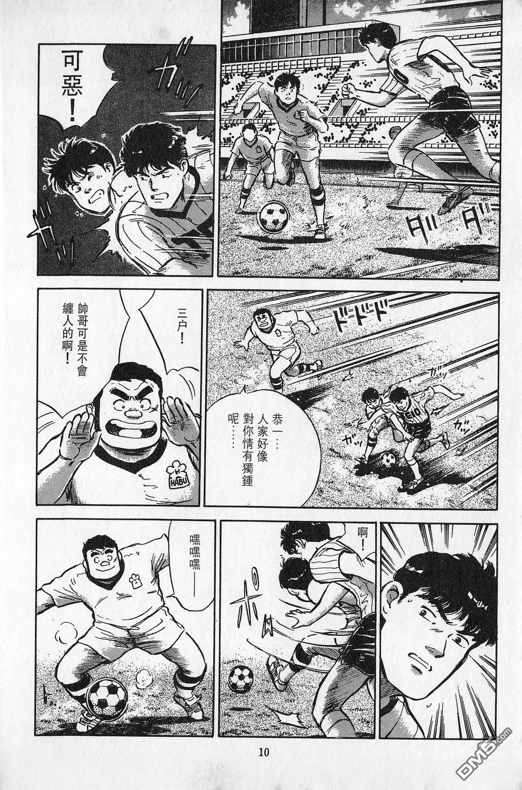 第7卷10