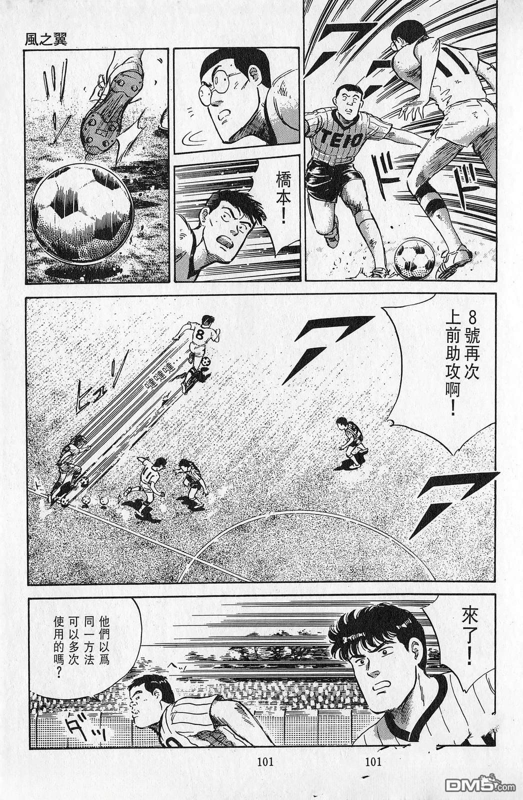 第7卷101