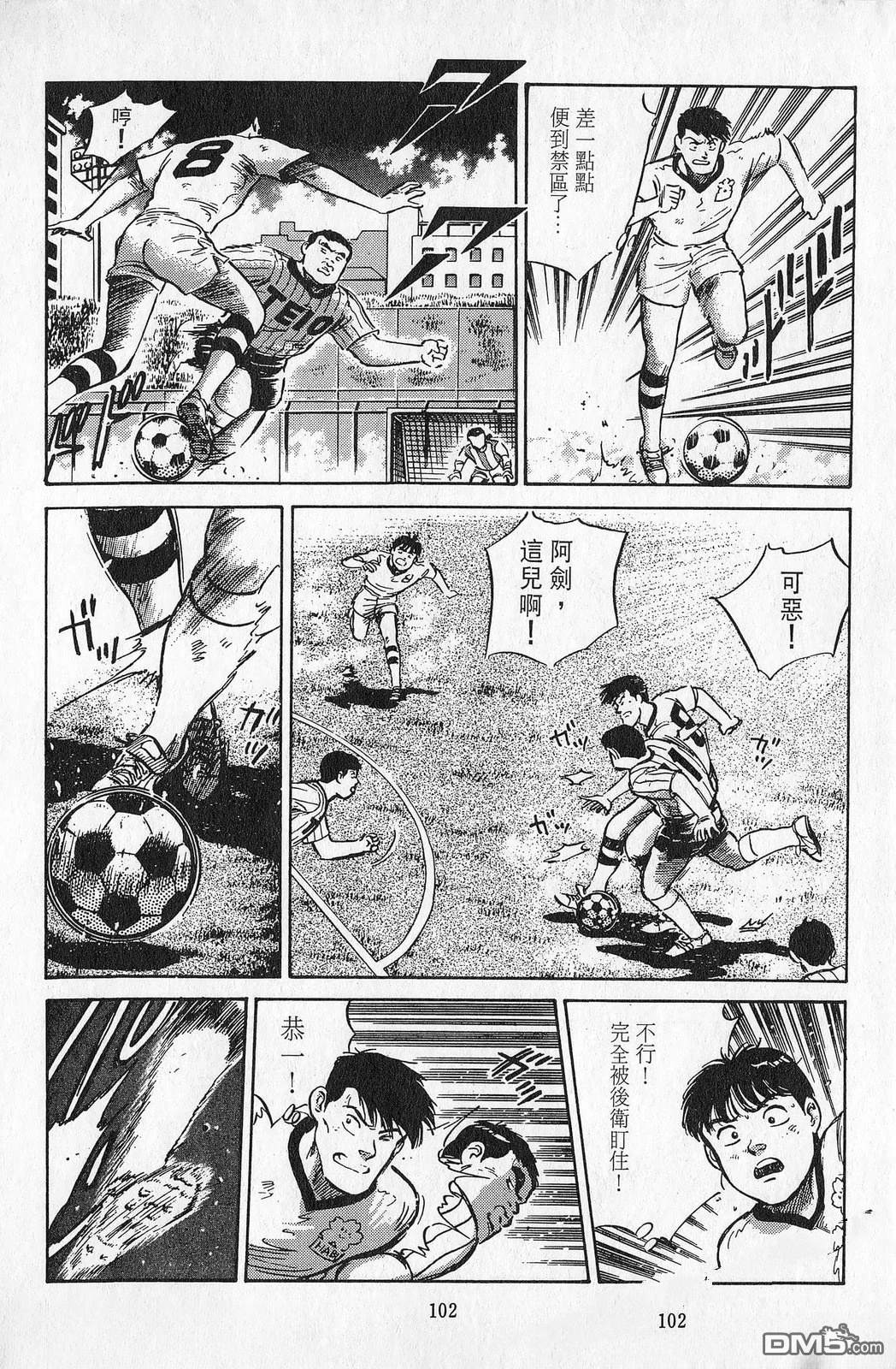 第7卷102